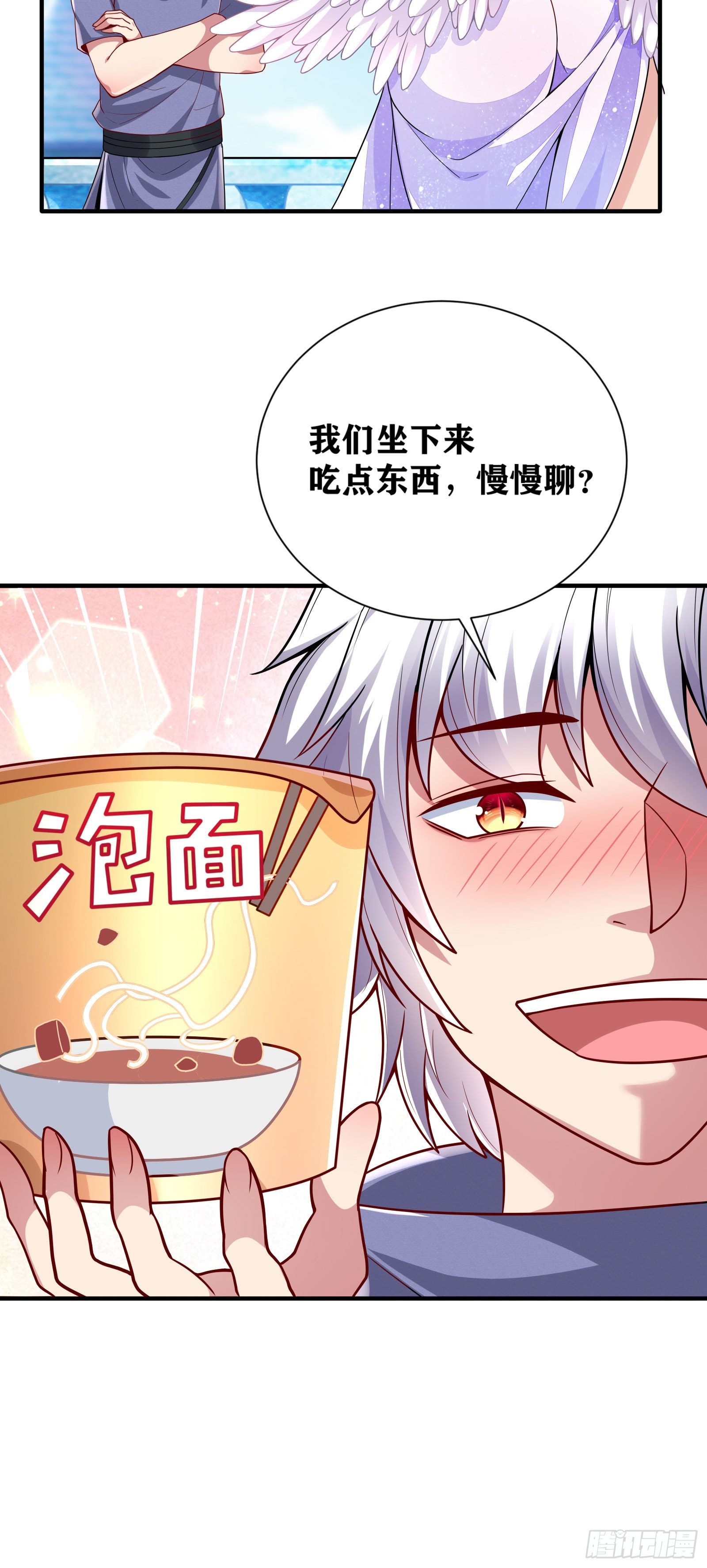 08 前女友找上门？！14