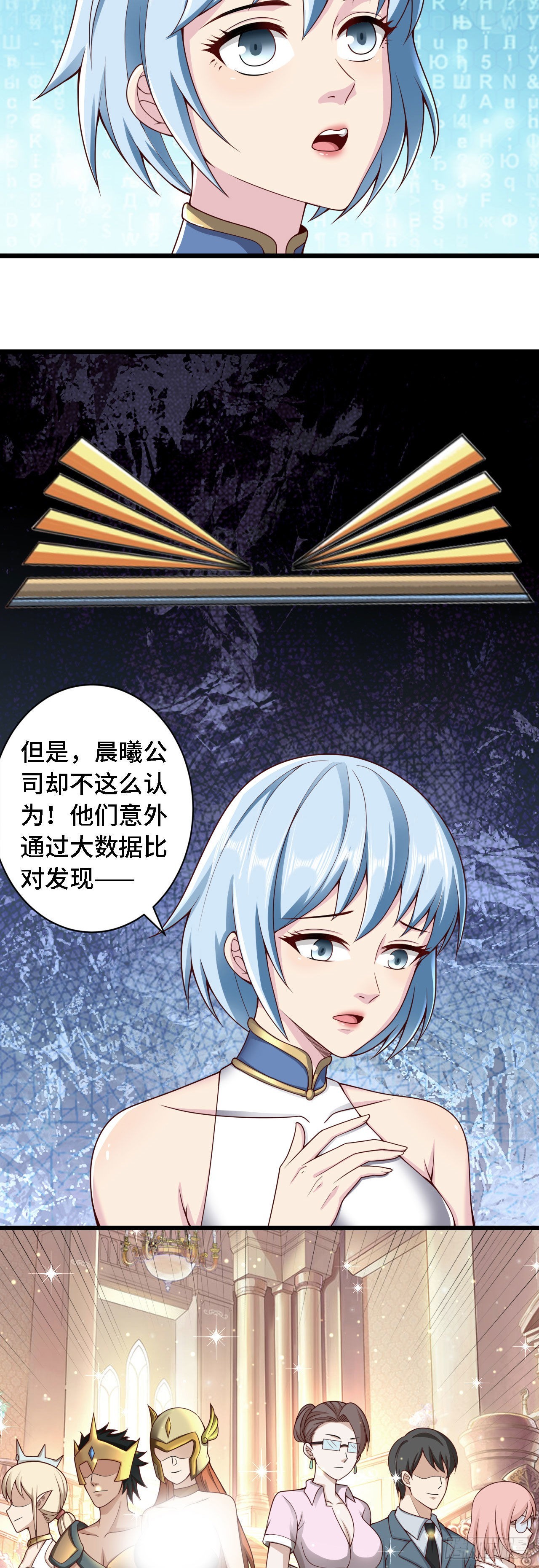 32叶落的大危机2
