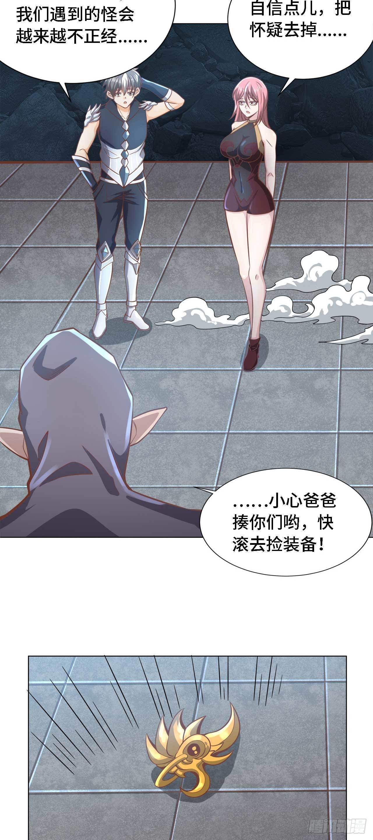 16 叶落，救我！46