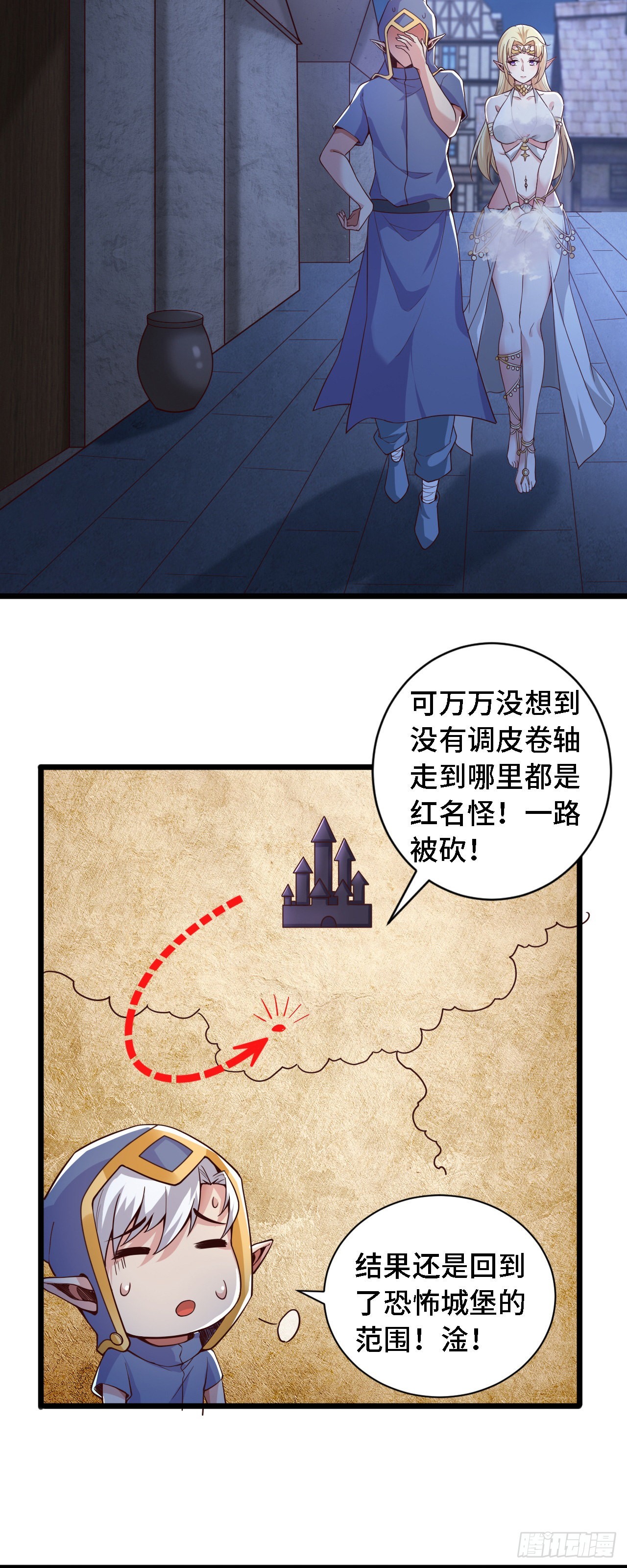 25一起去冒险27