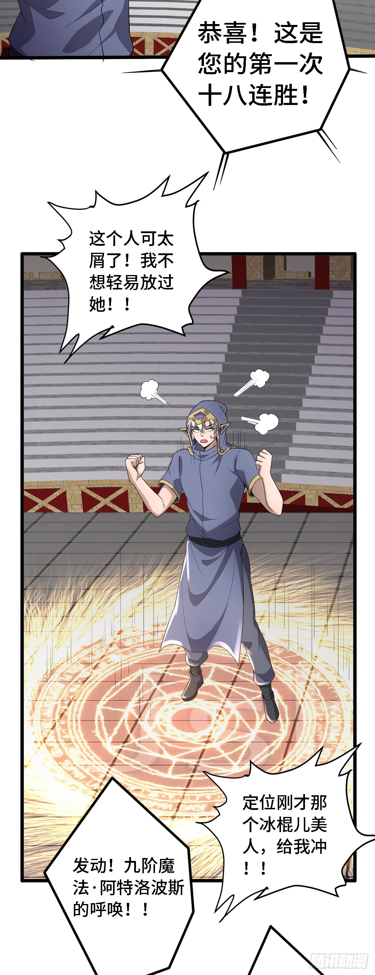 30祝你忌日快乐！16