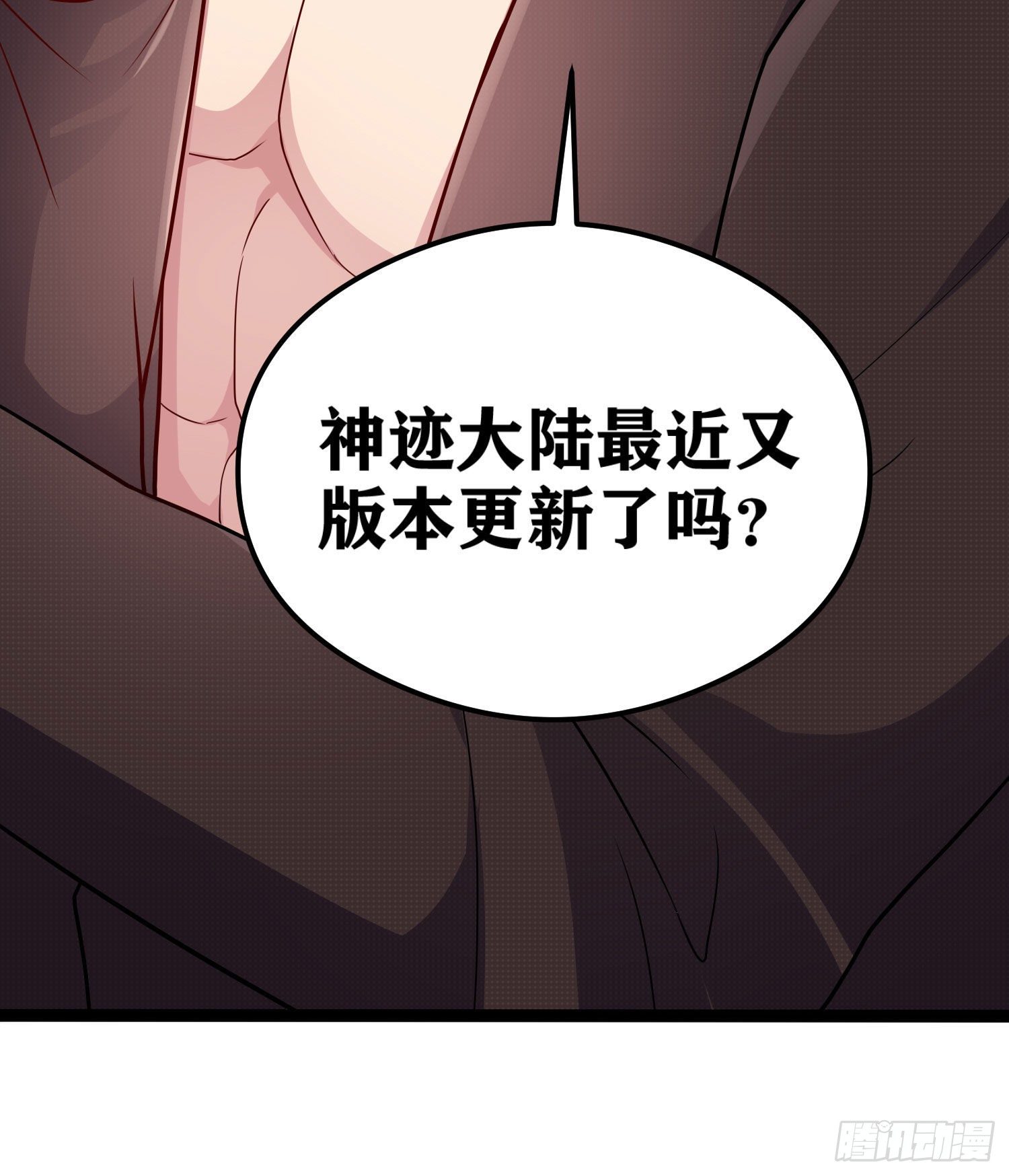 06 绯红叛变了！？11