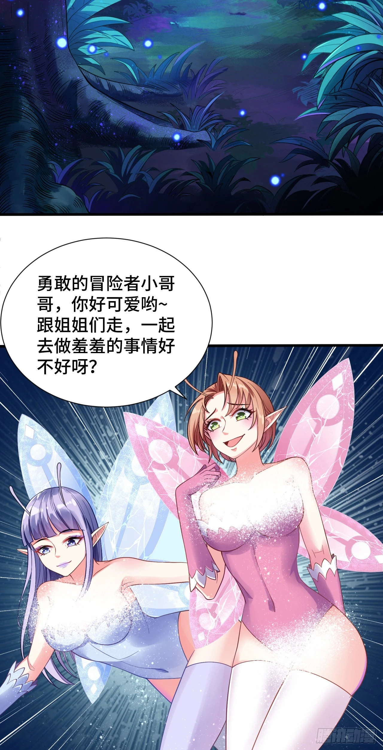 13 后宫驾到14