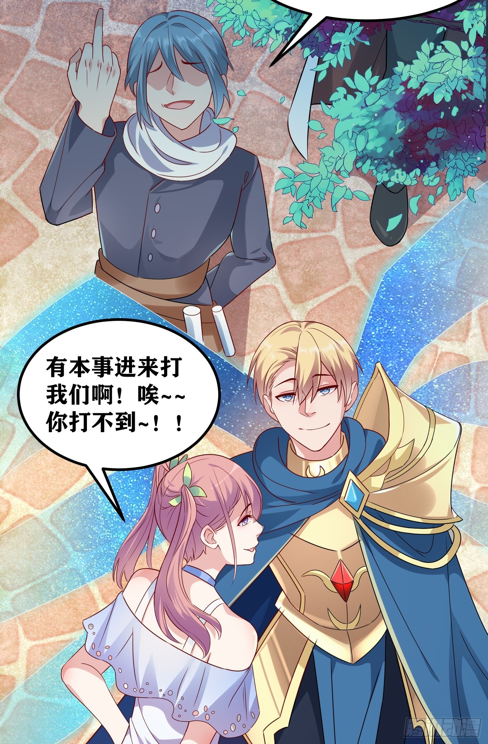 02 挑衅？38