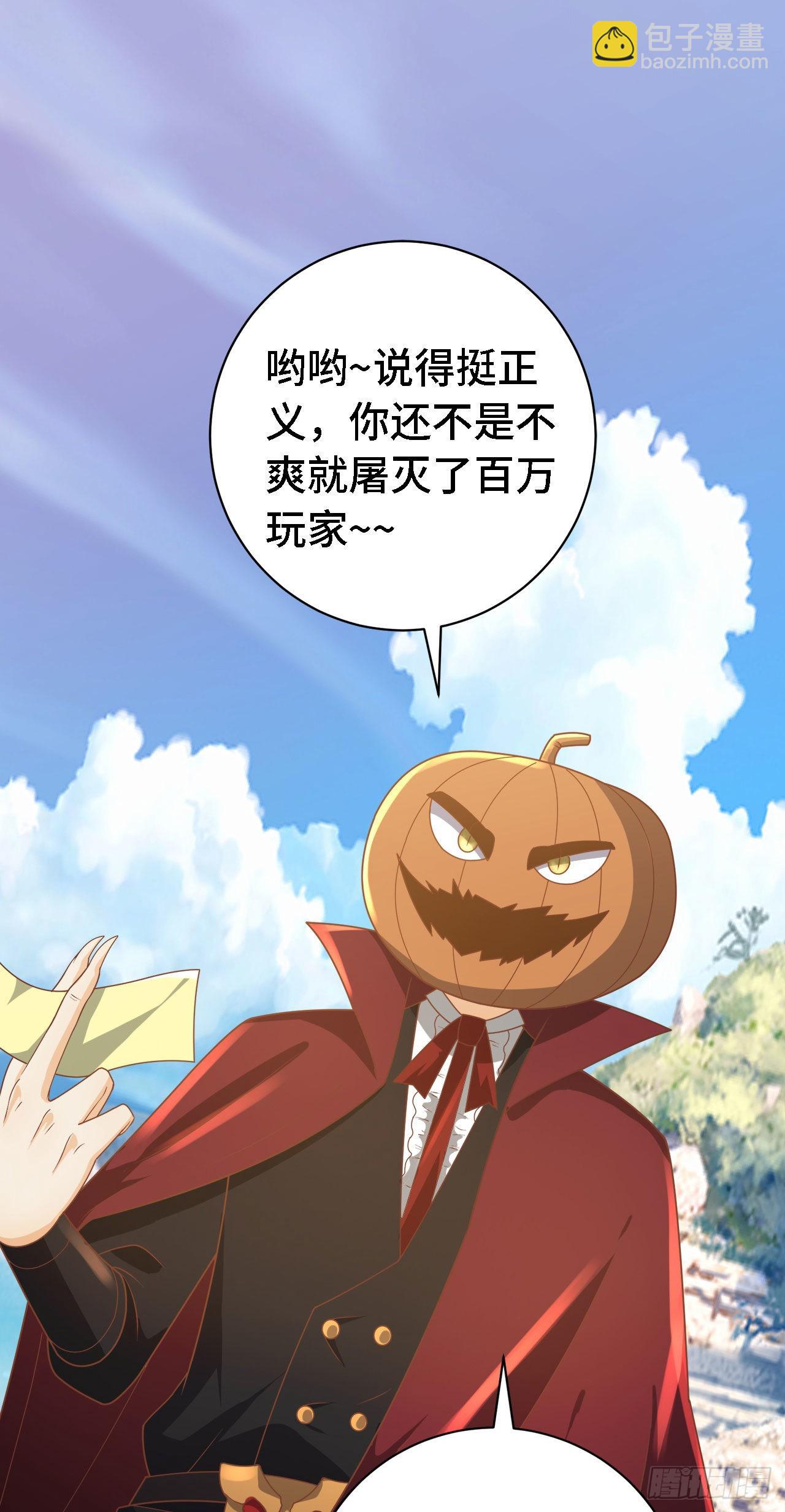 19 诡秘冥主7