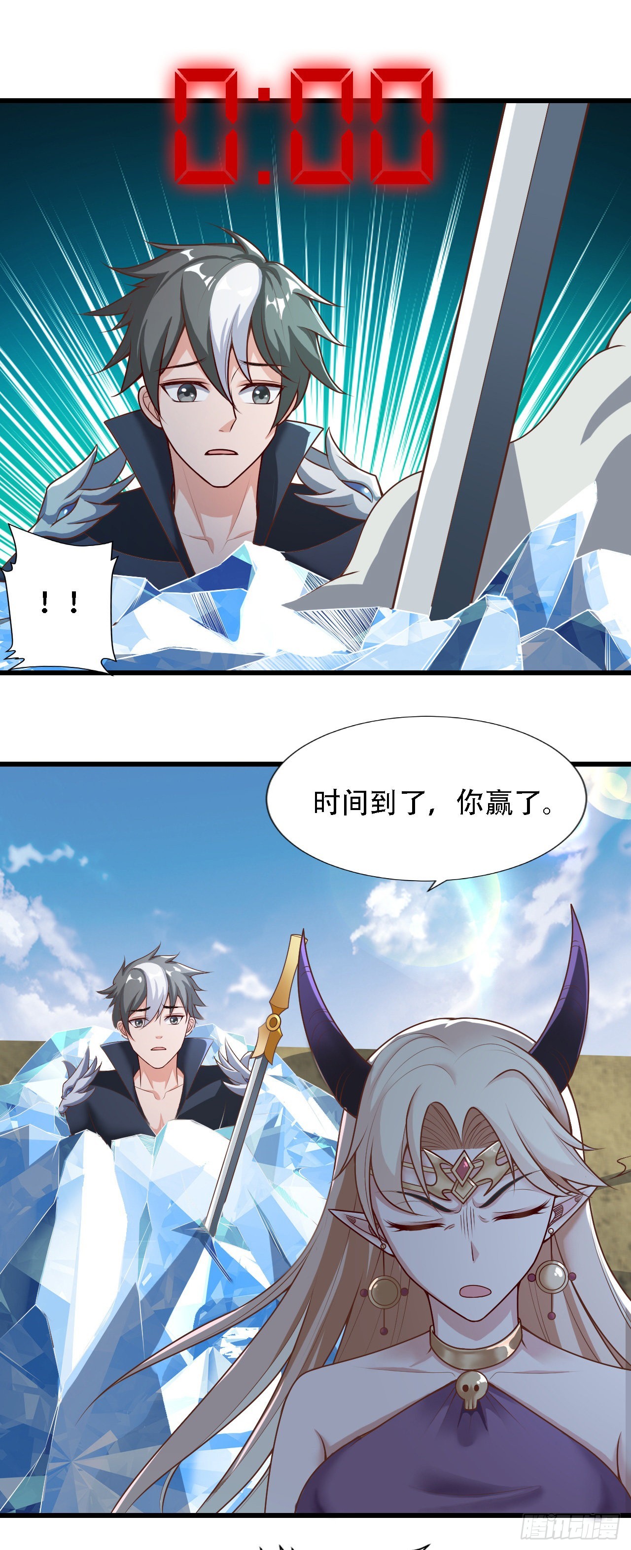 24 逆袭！35
