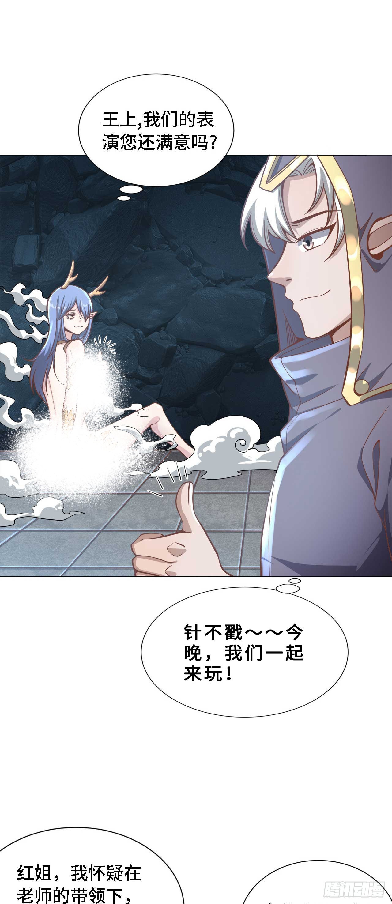 16 叶落，救我！45