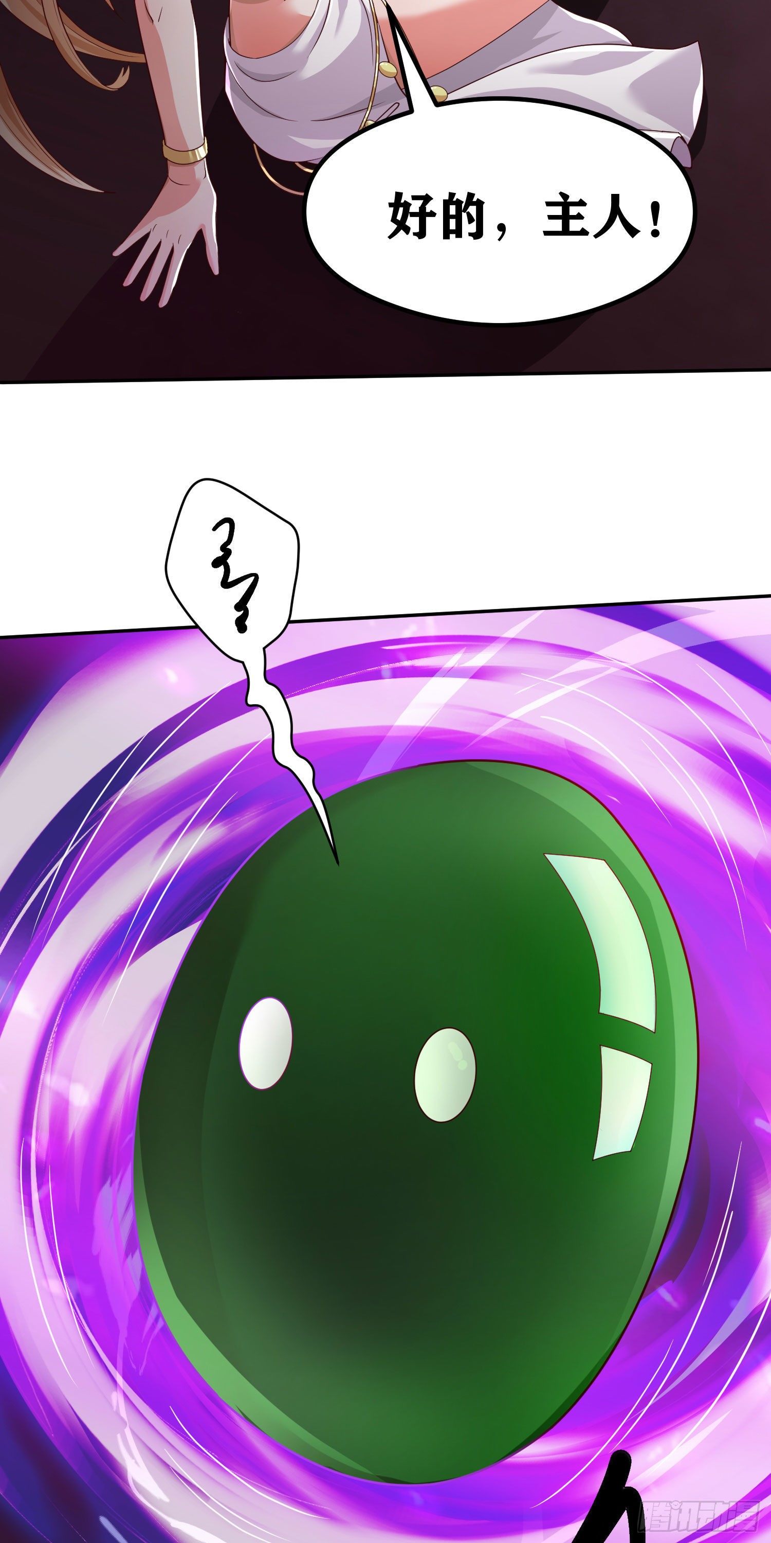 06 绯红叛变了！？42
