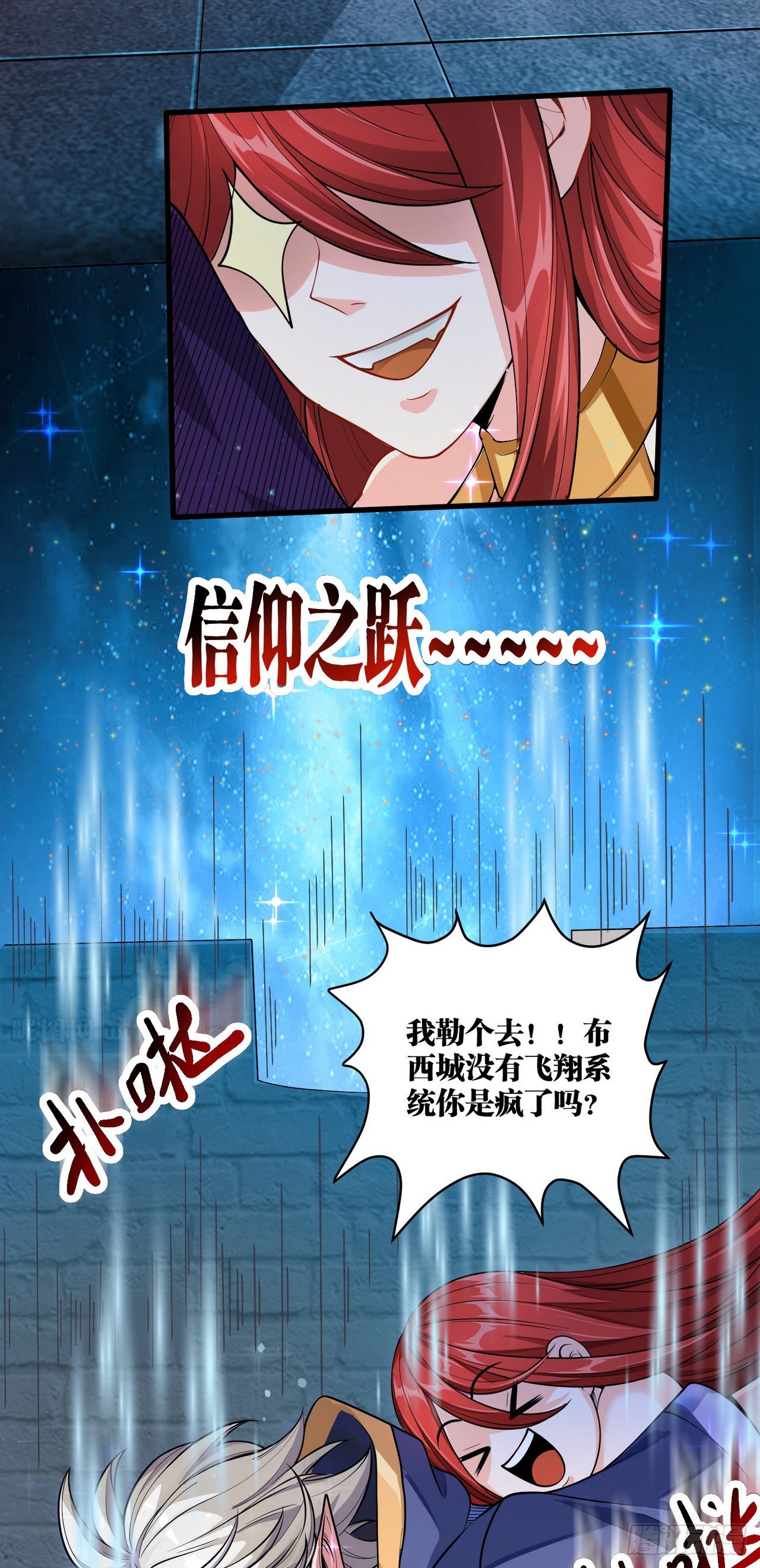 12 叶落，我回来了33