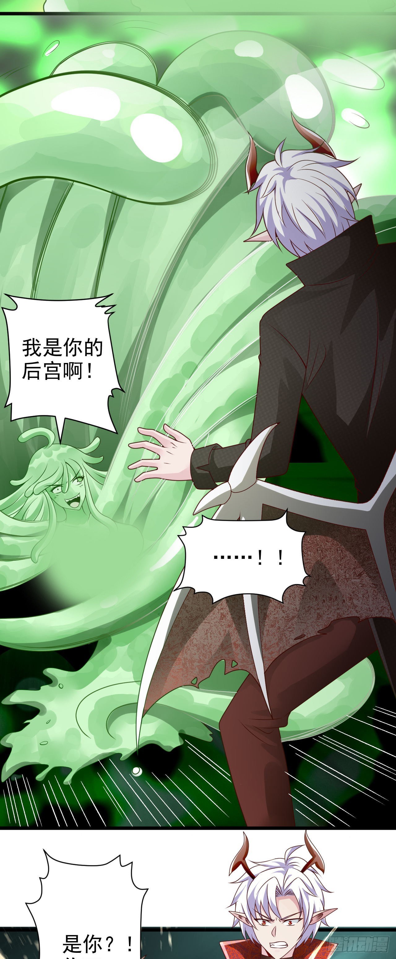 39奇行种后宫？8