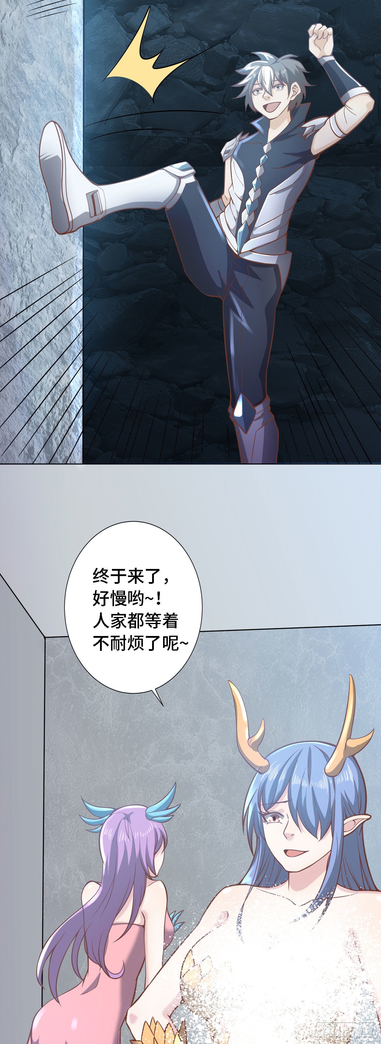 16 叶落，救我！36