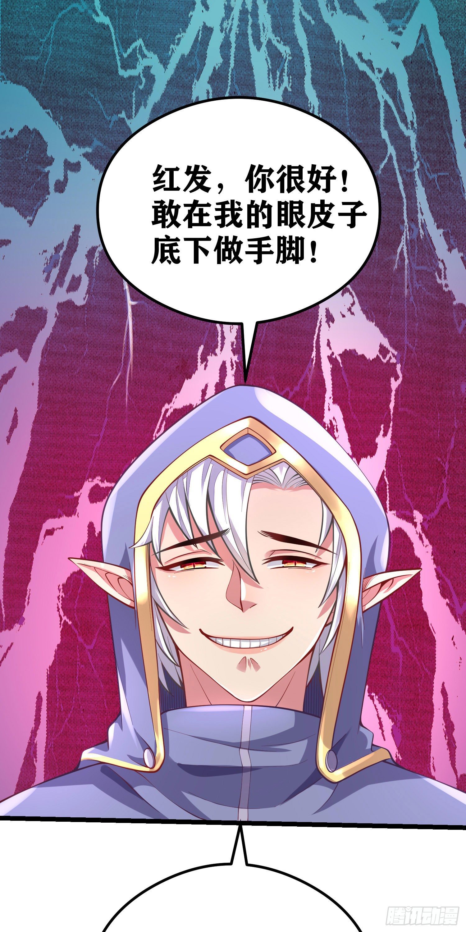 06 绯红叛变了！？75