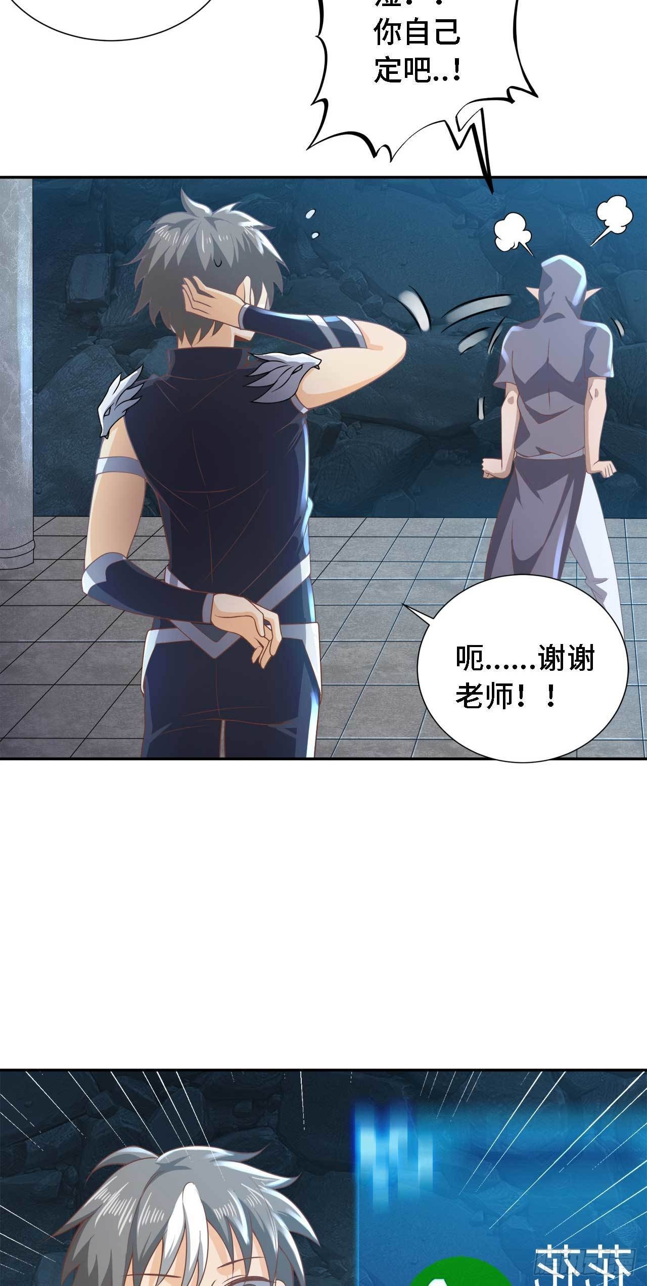 16 叶落，救我！49