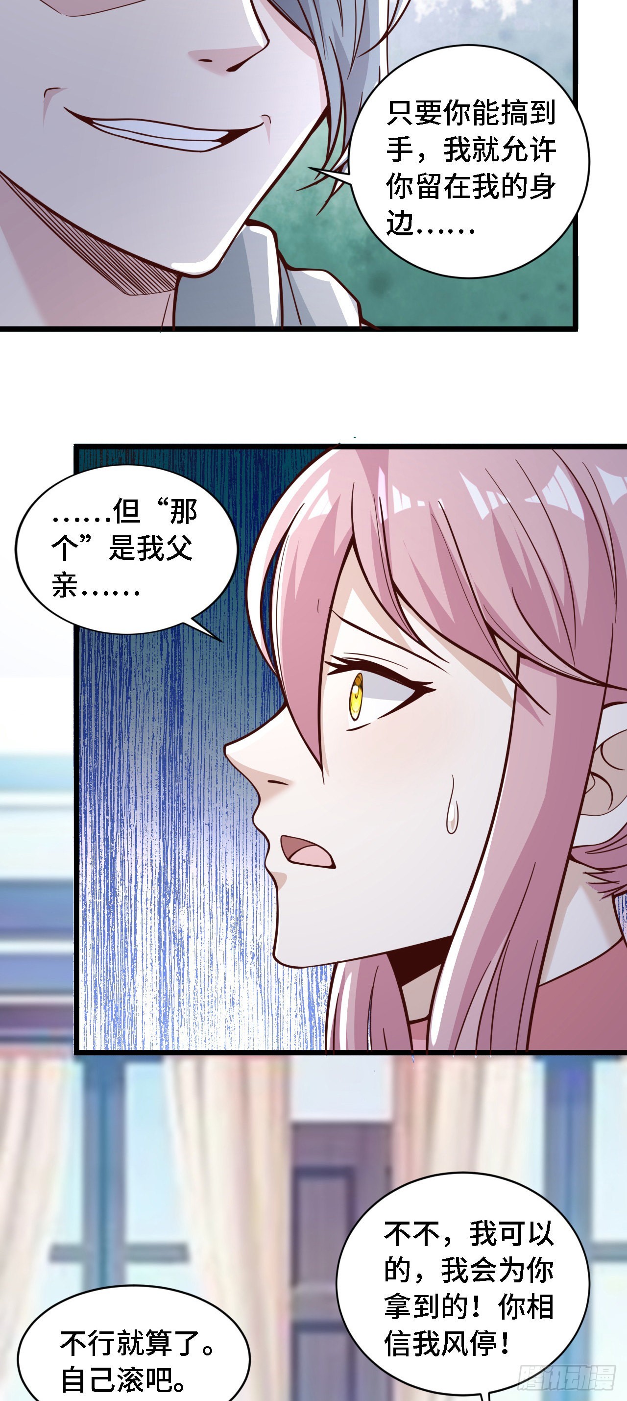 35学霸是要考试的34