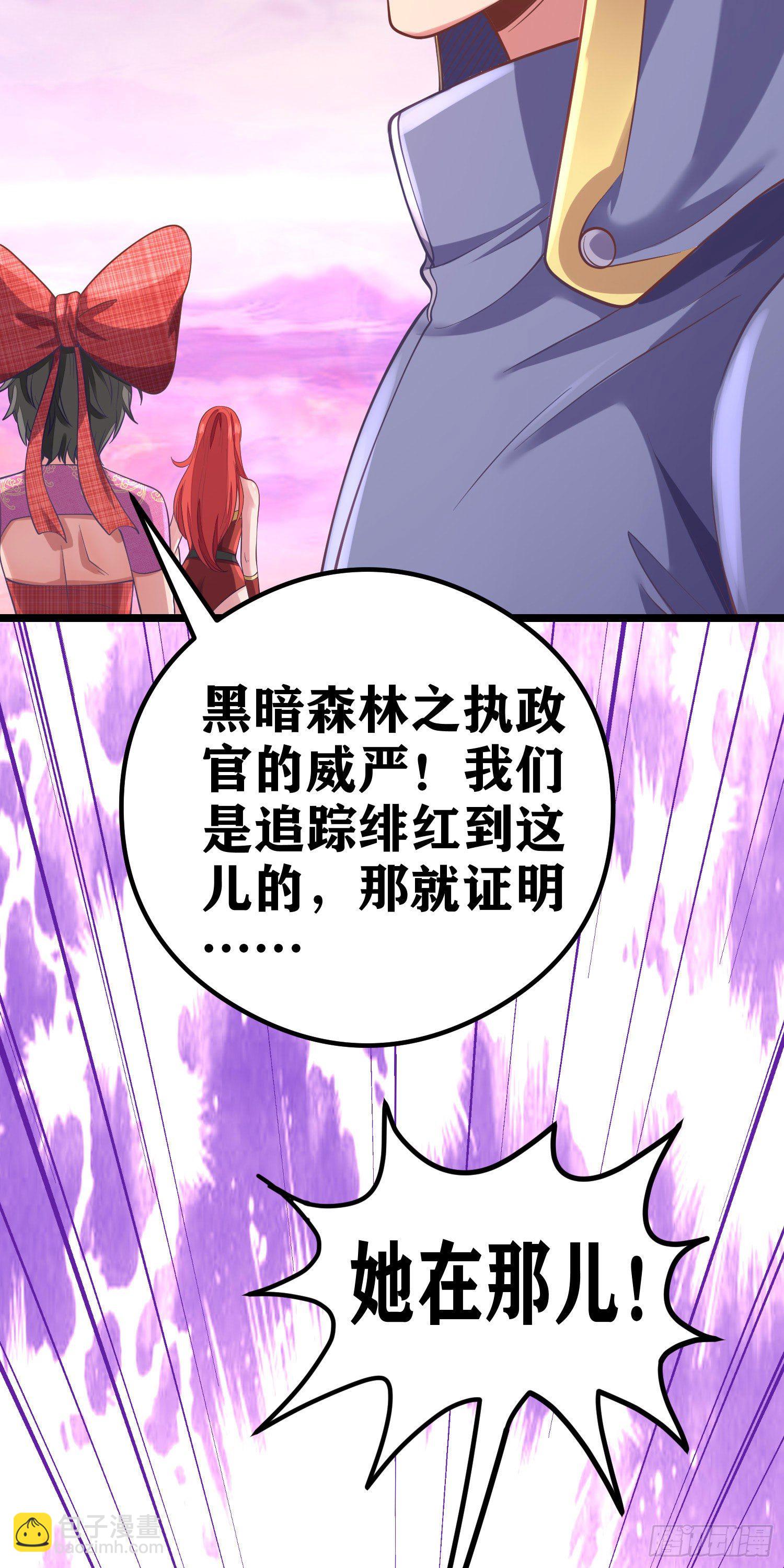 06 绯红叛变了！？90
