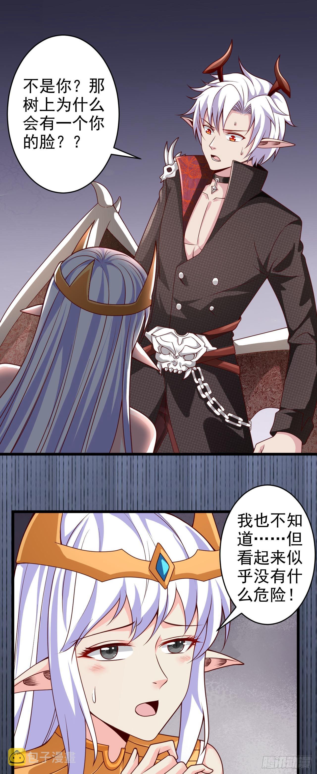 39奇行种后宫？0