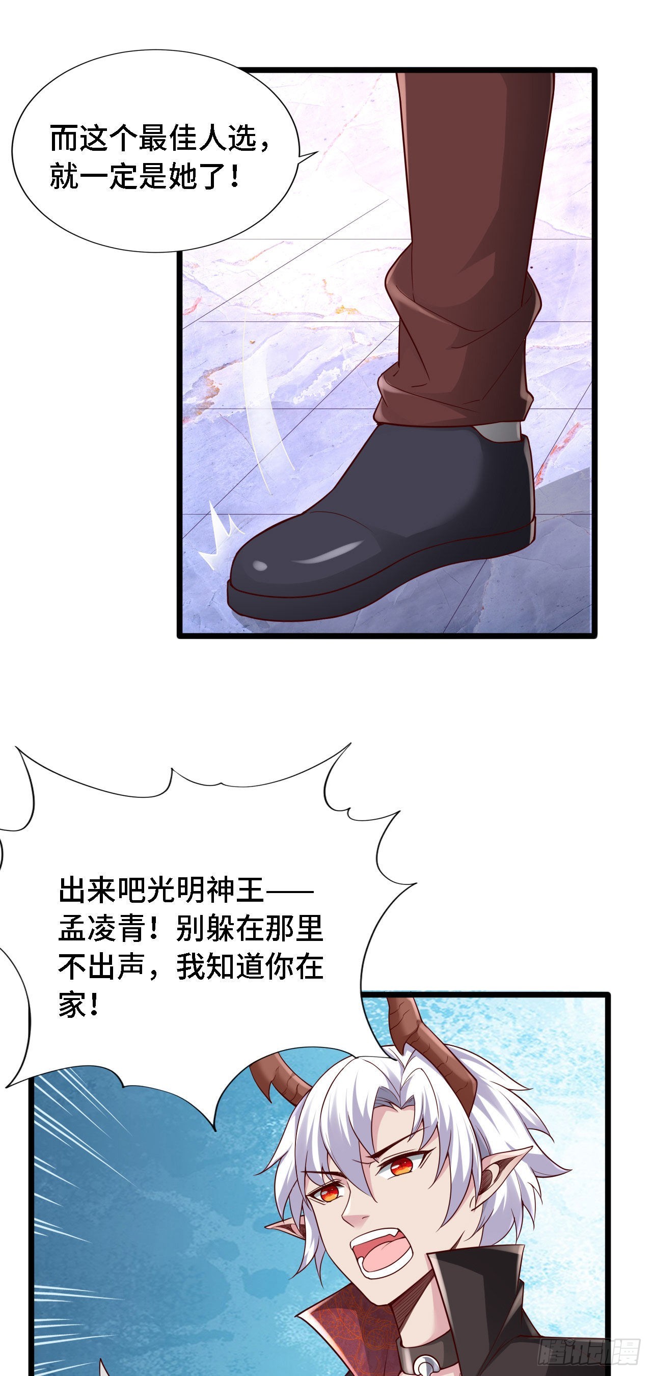 21 我的卷轴呢？24