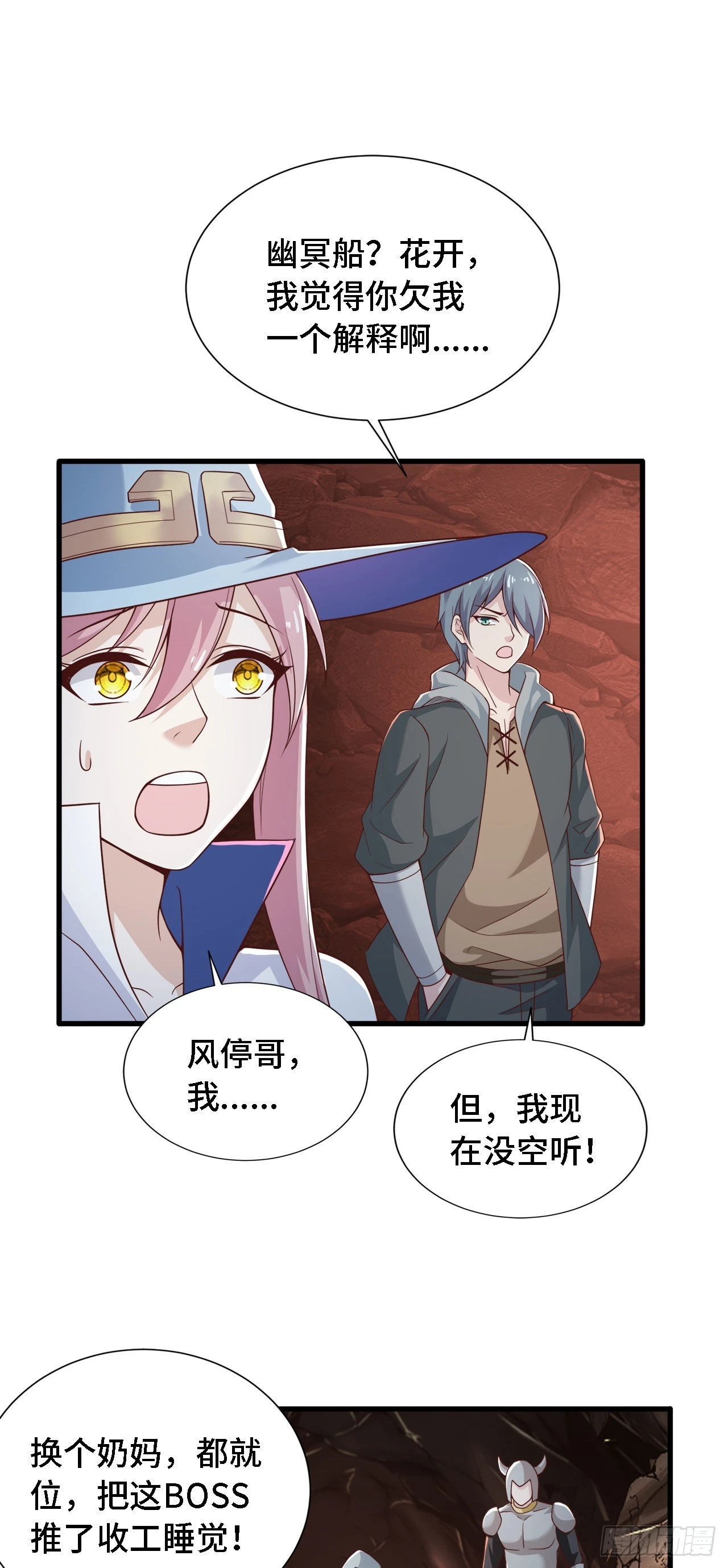 20 这才是我的爱徒31