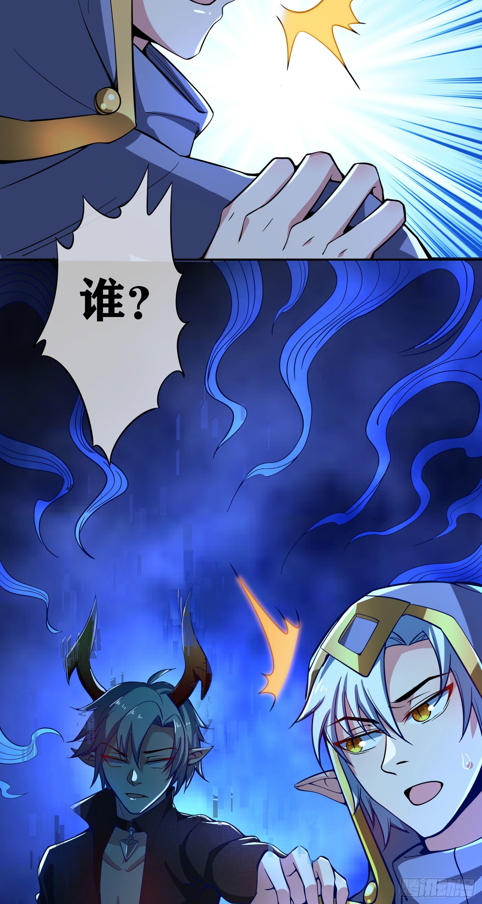 08 前女友找上门？！53