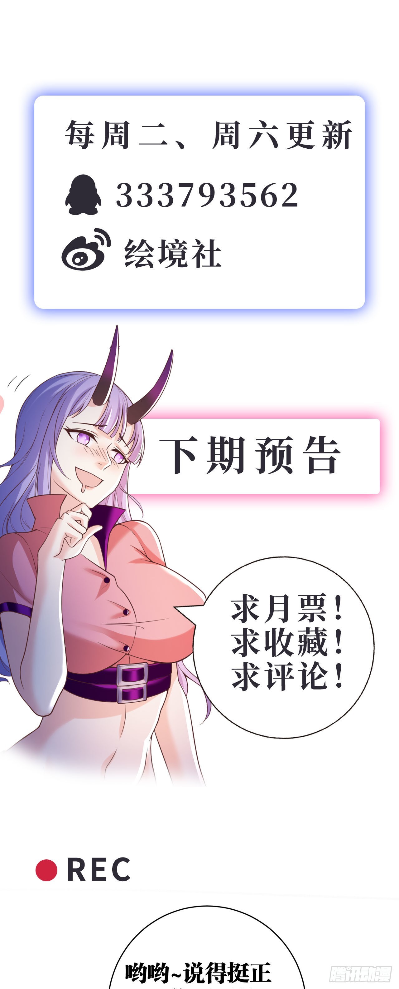 18 老师，我醒悟了！51