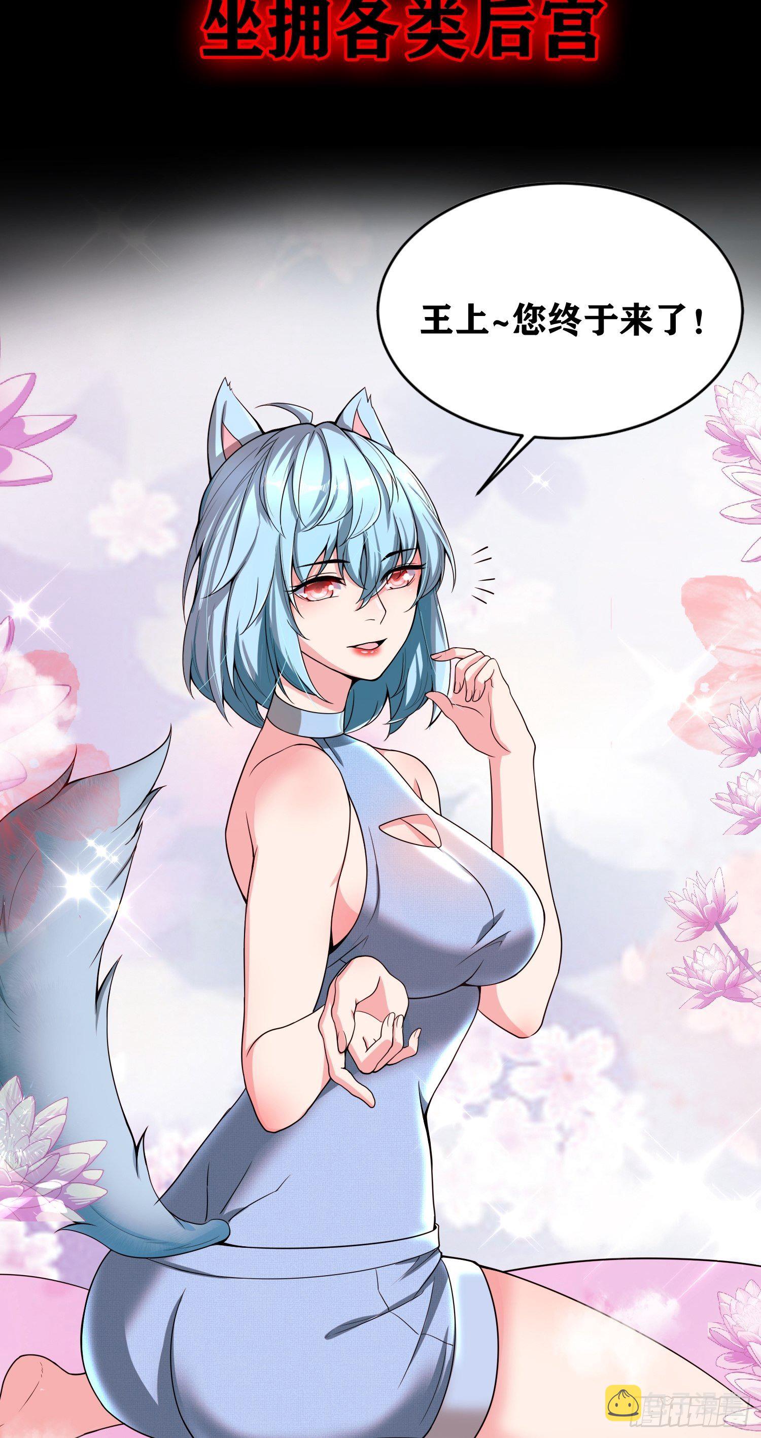 序章3