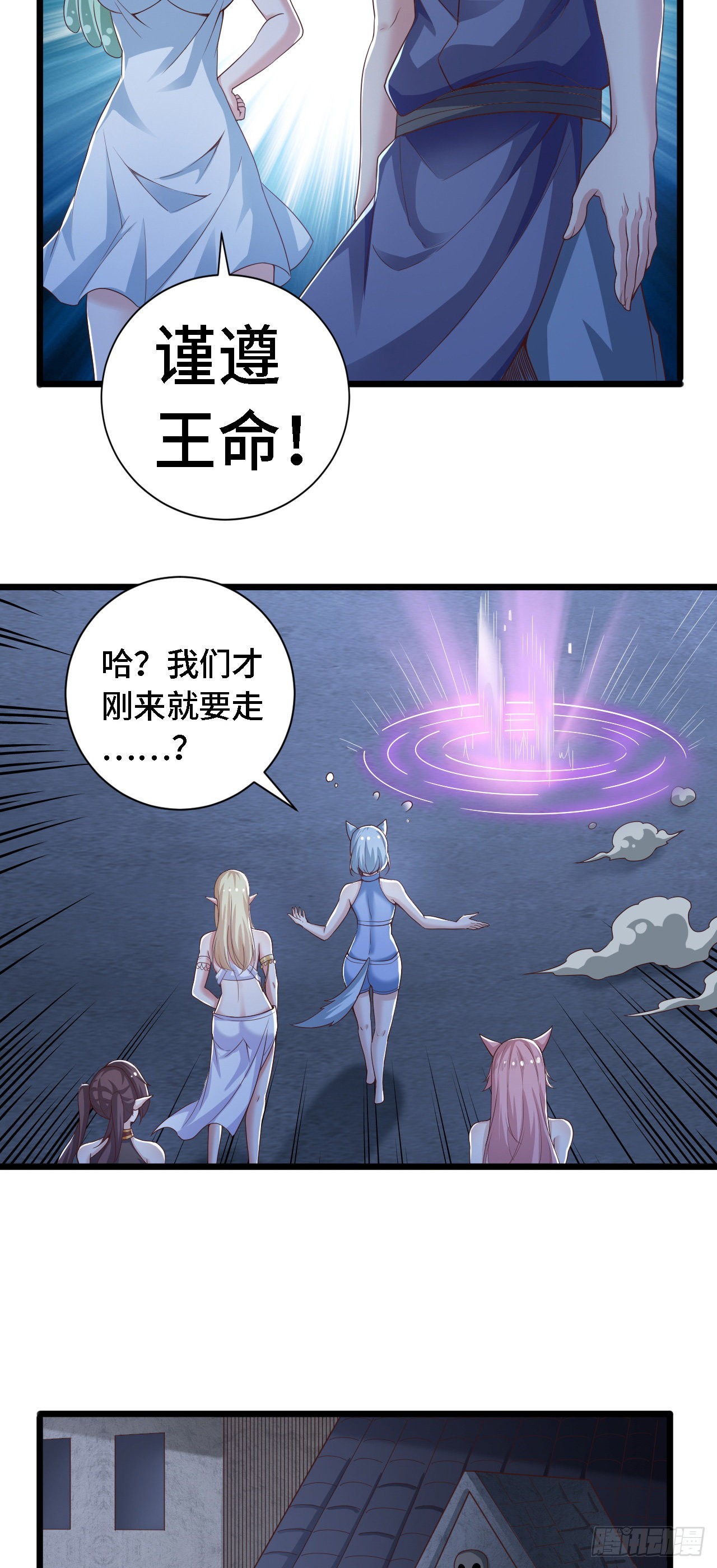 26通道世界，再现！32
