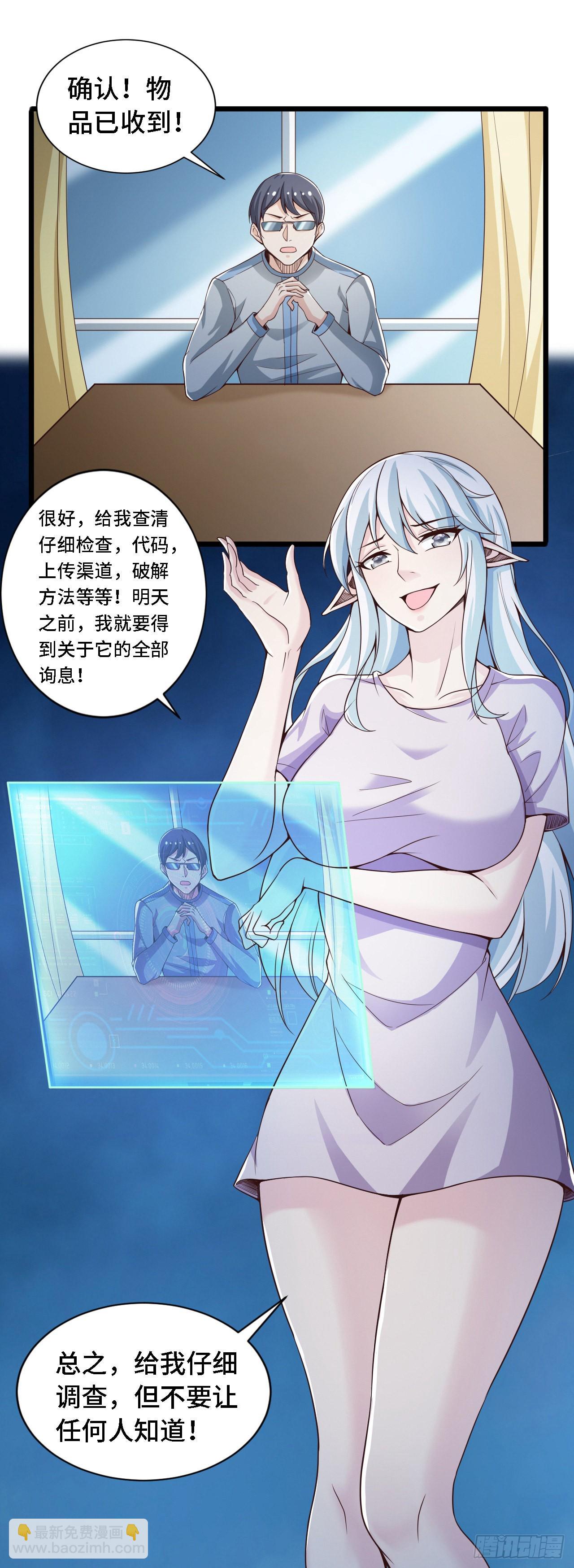 28比赛吗？一百连胜那种21