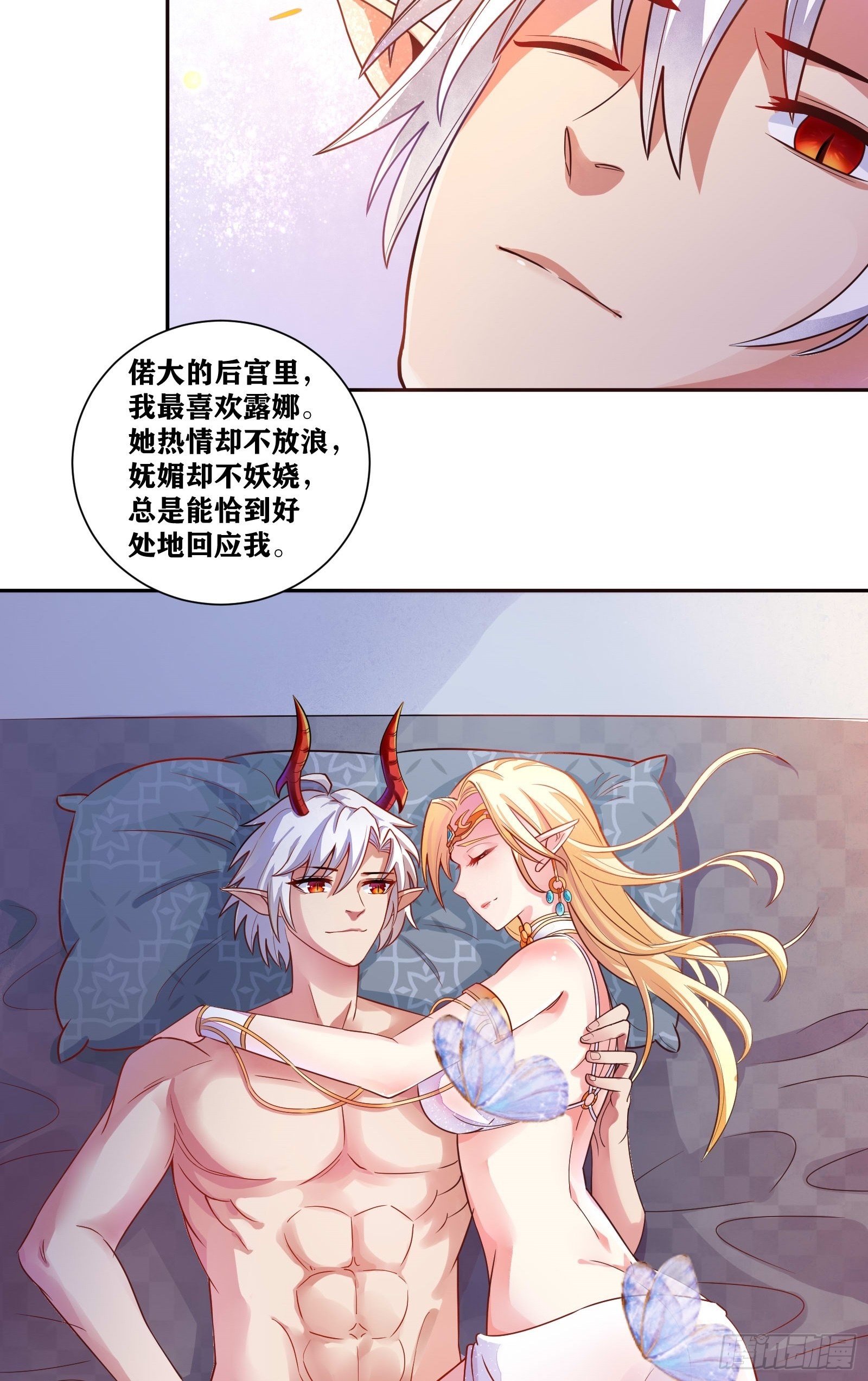 03 伪装成玩家的卷轴？2