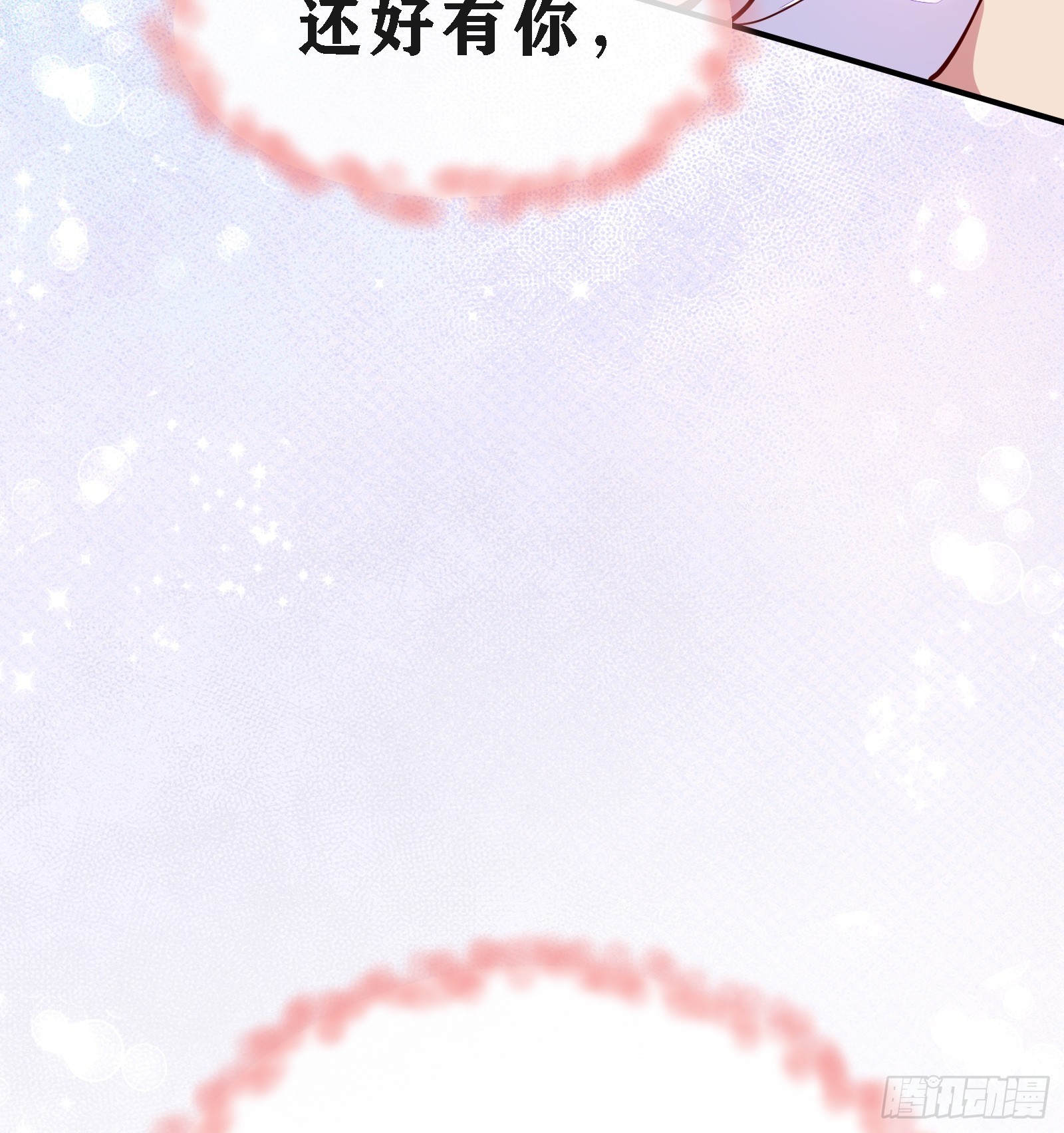 02 挑衅？94
