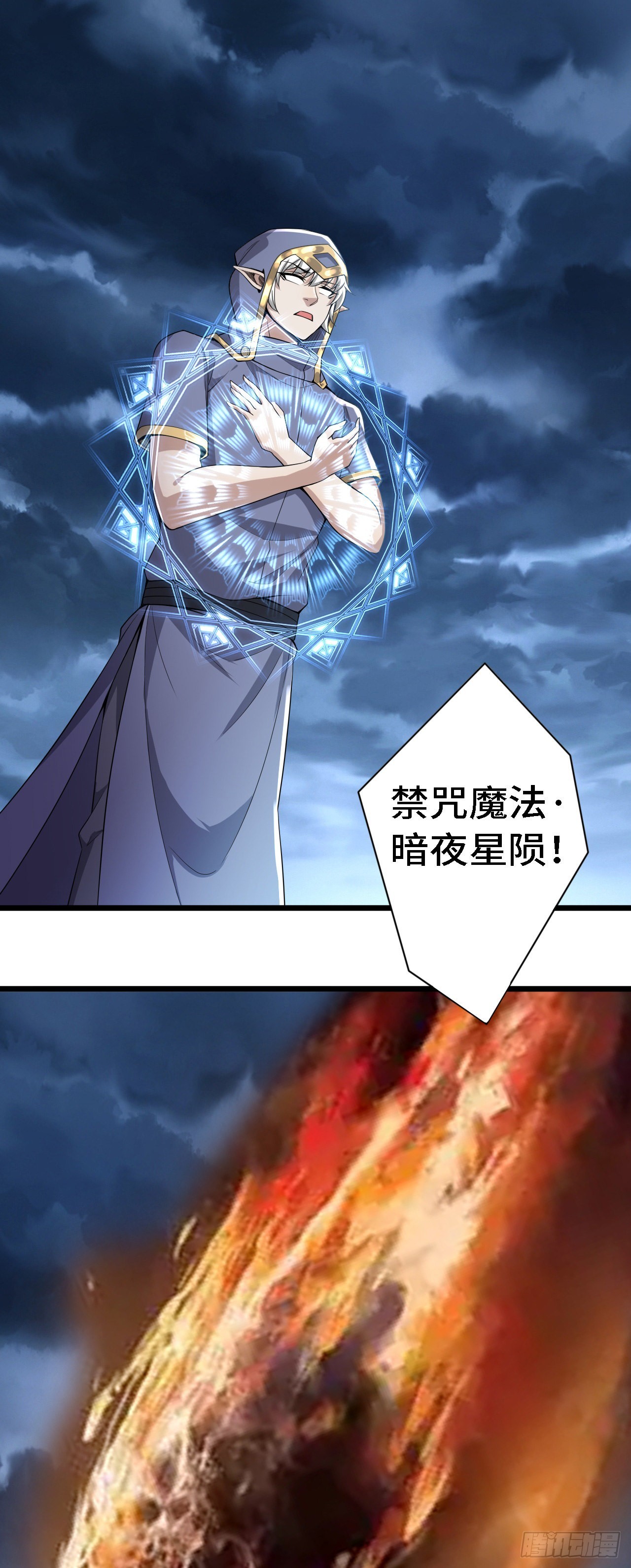 30祝你忌日快乐！10