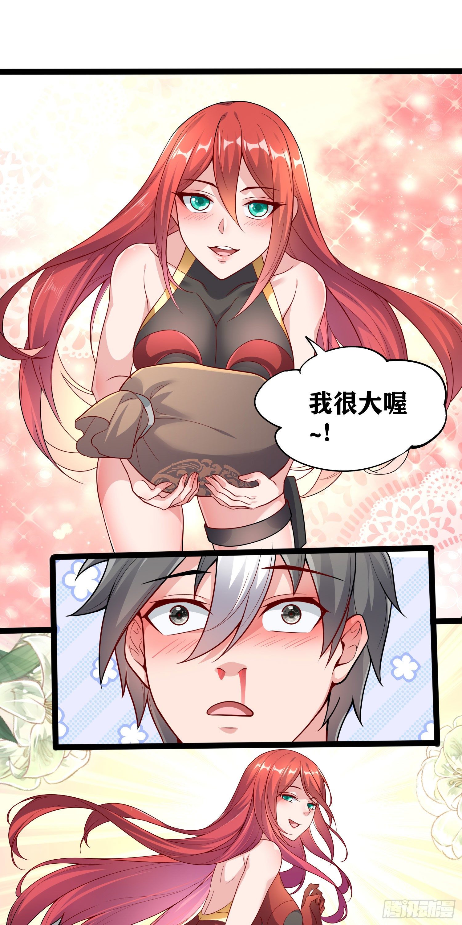05 牛逼克拉斯!21