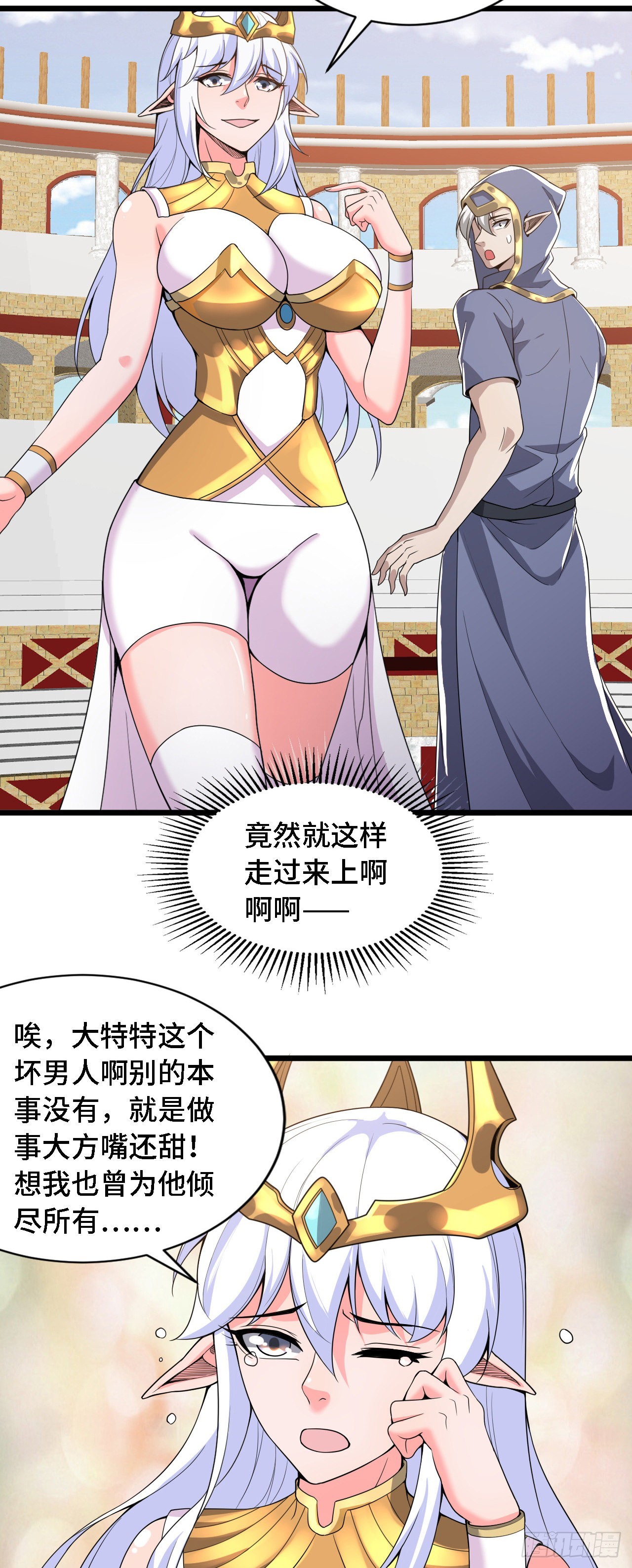 34吞噬空间！！2