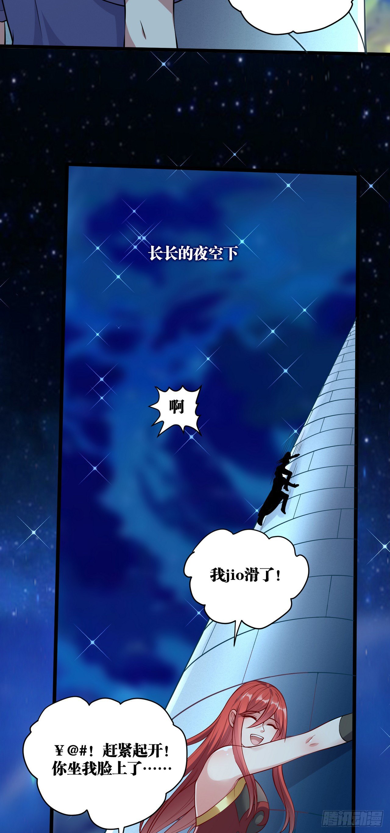 12 叶落，我回来了25