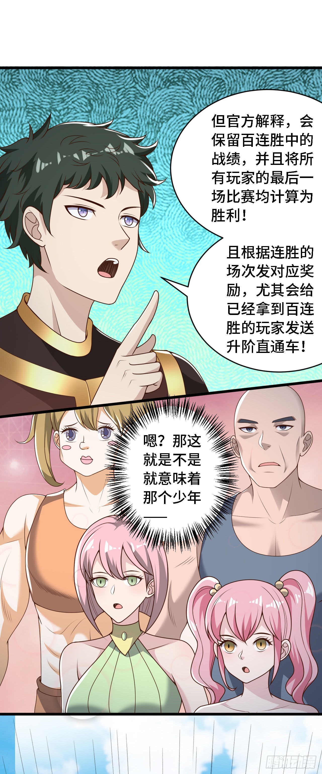 35学霸是要考试的11