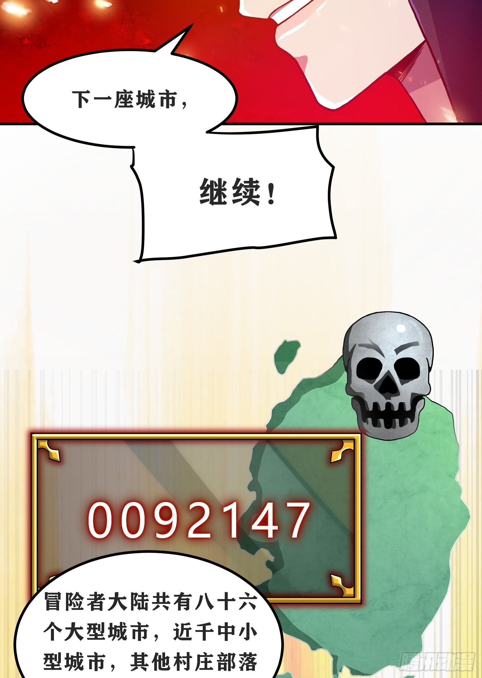 02 挑衅？73