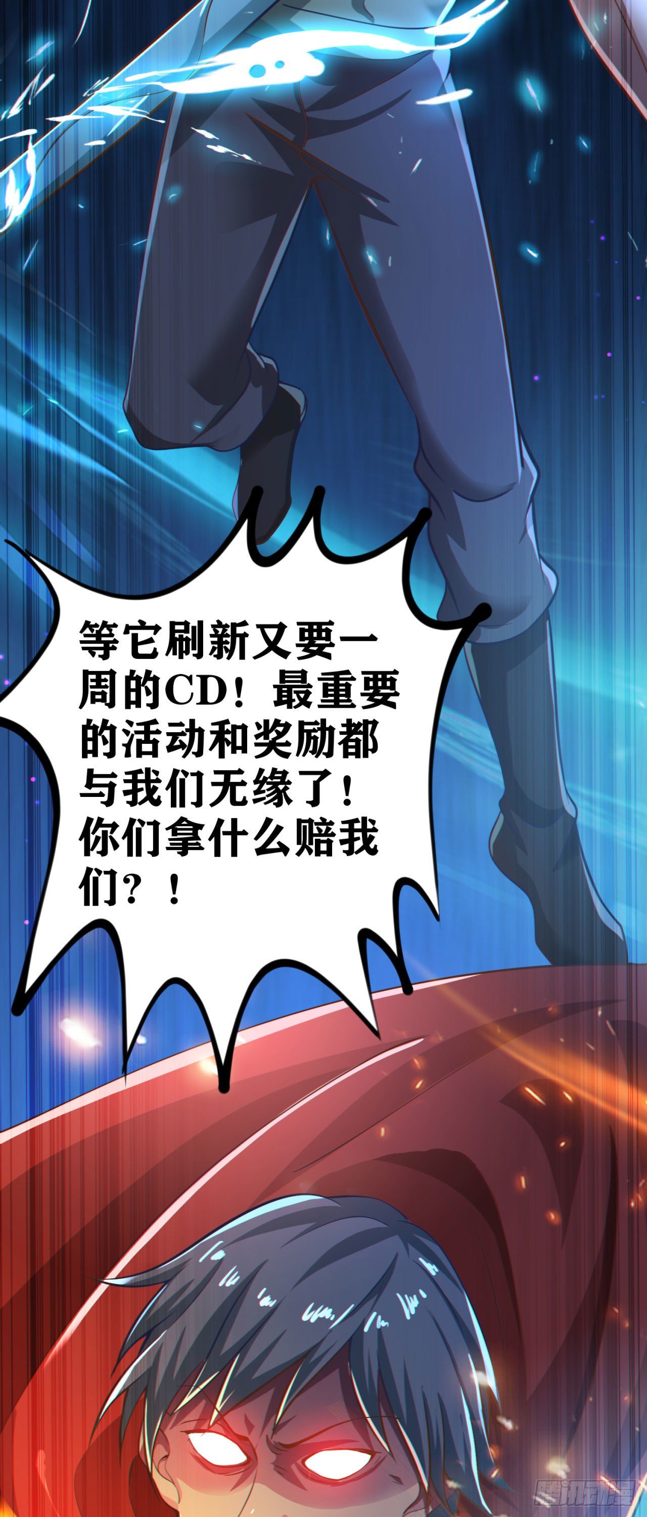 05 牛逼克拉斯!77