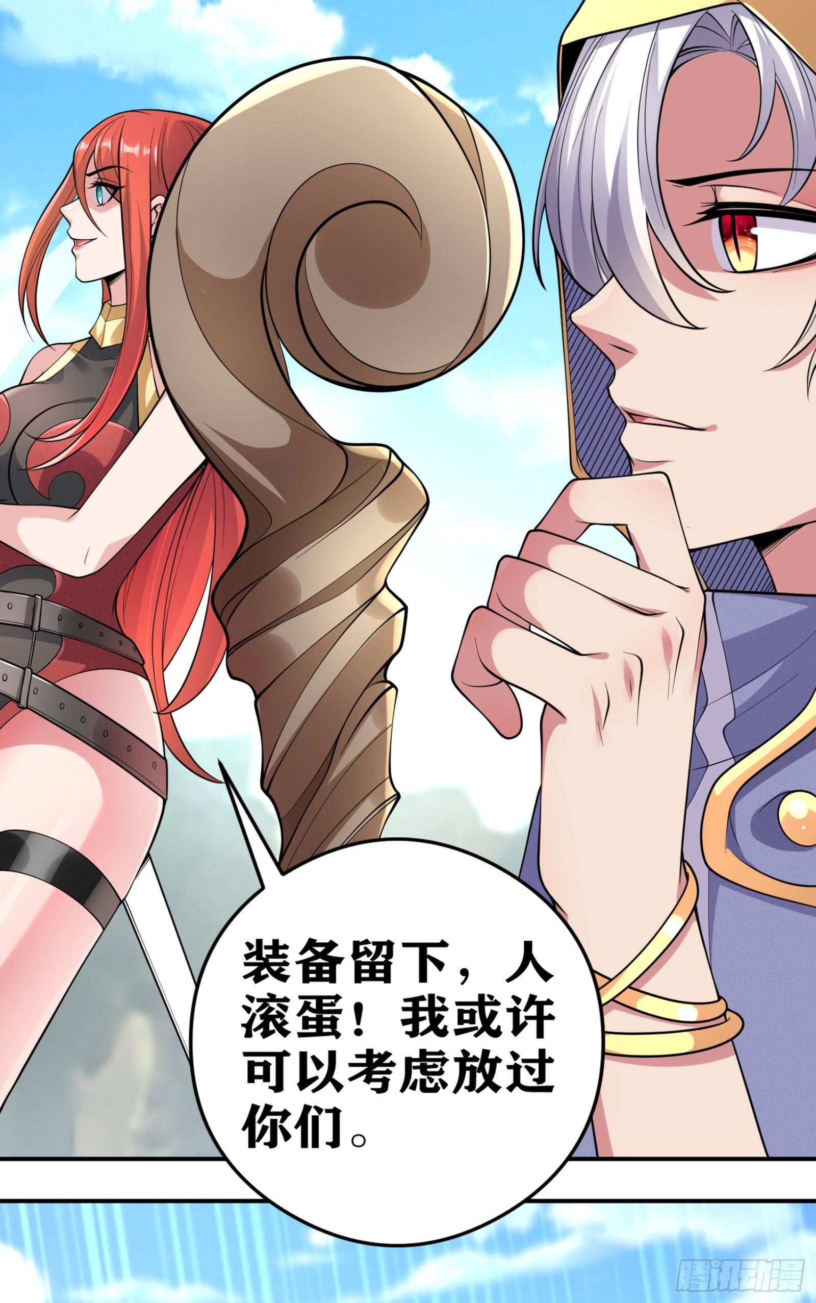 04 太尴尬了！！45