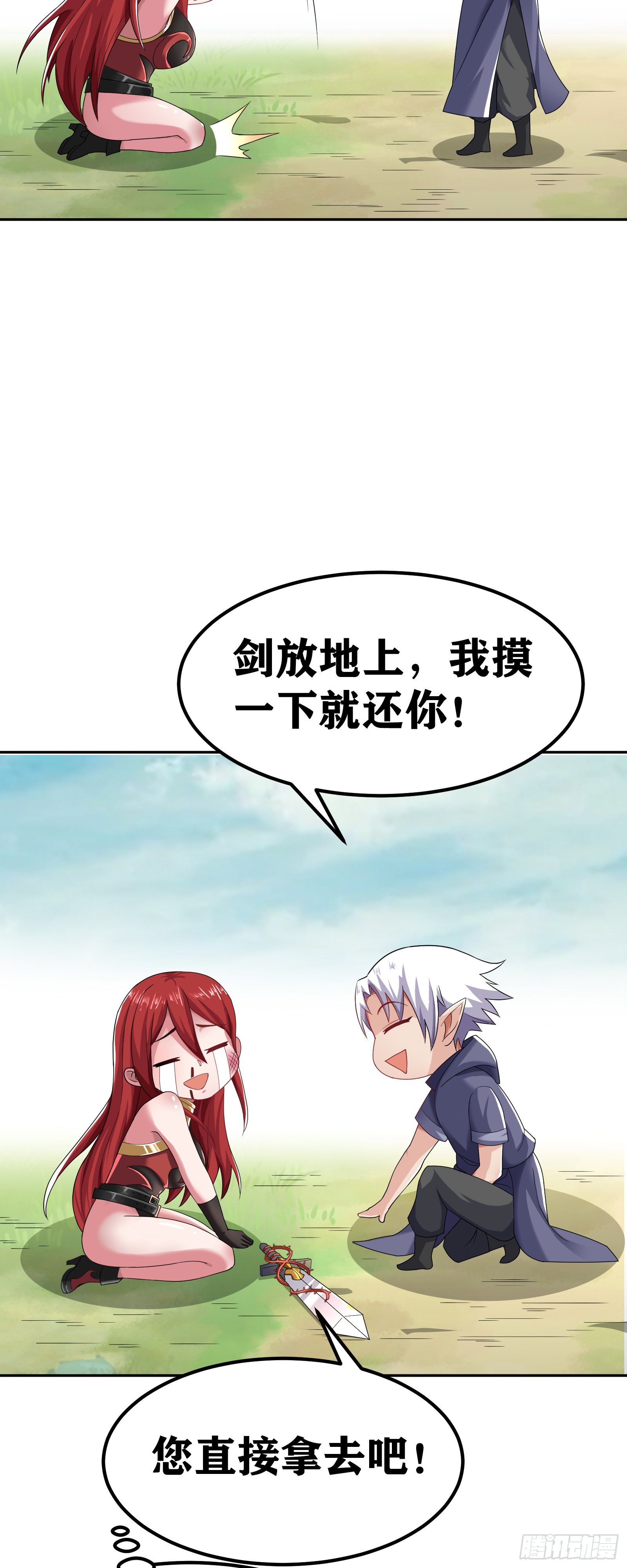 04 太尴尬了！！71