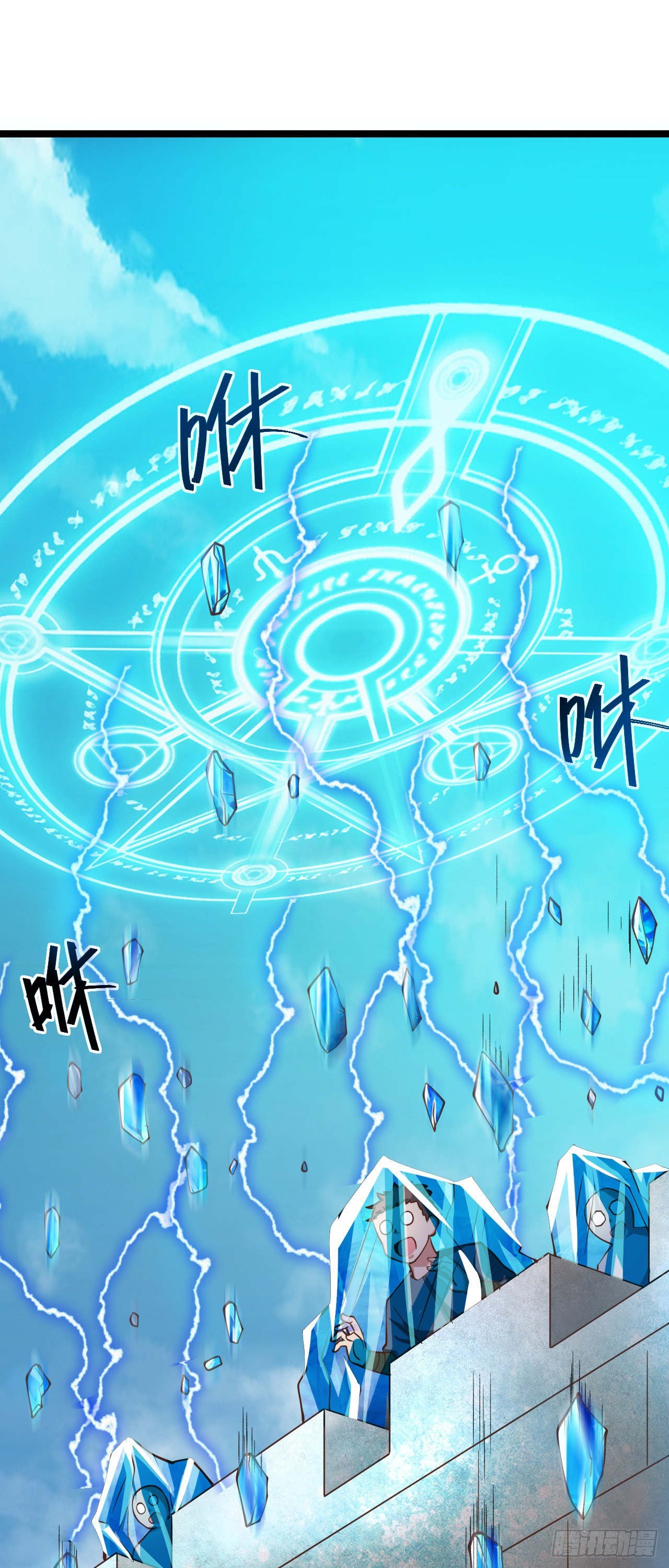 24 逆袭！10