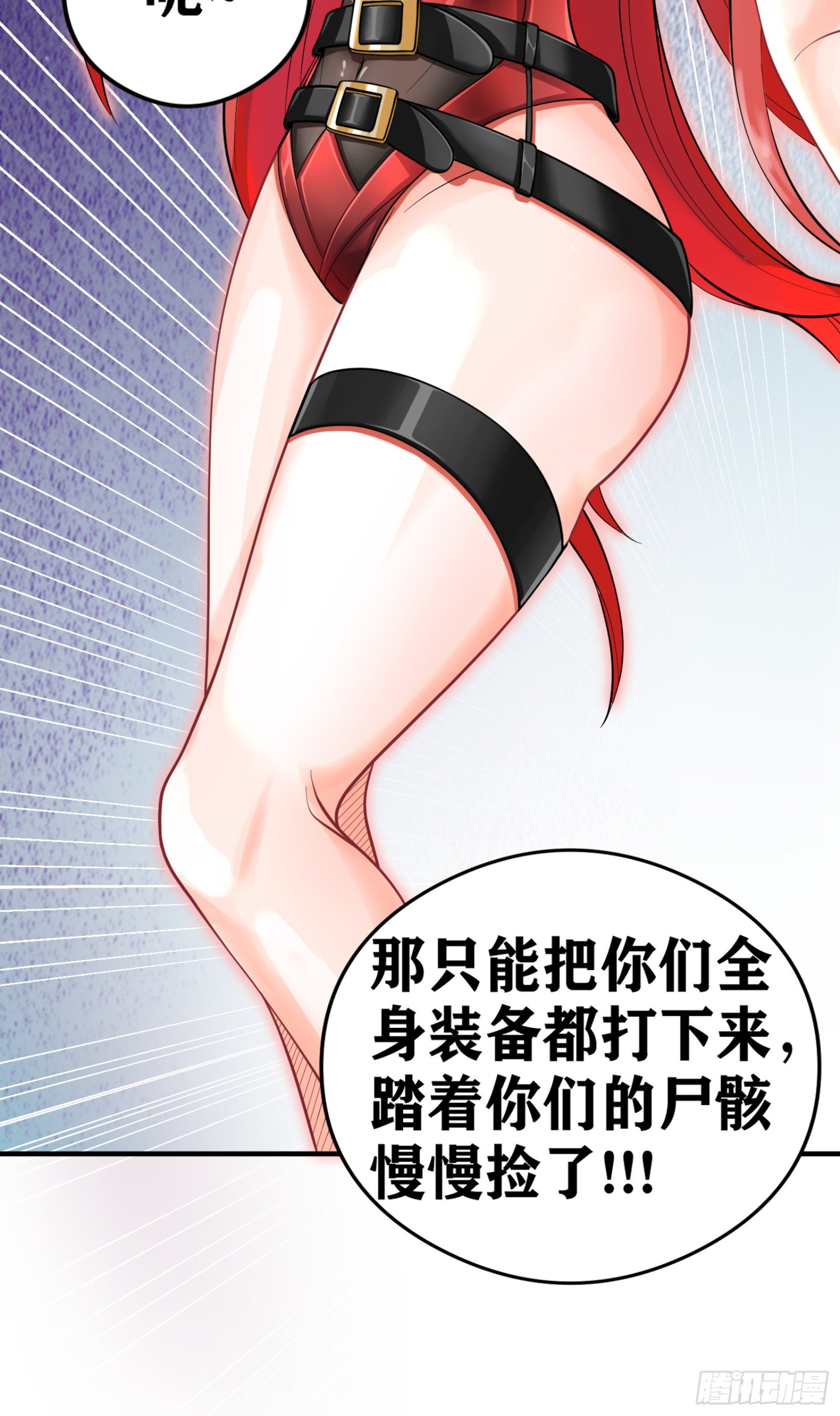 04 太尴尬了！！50
