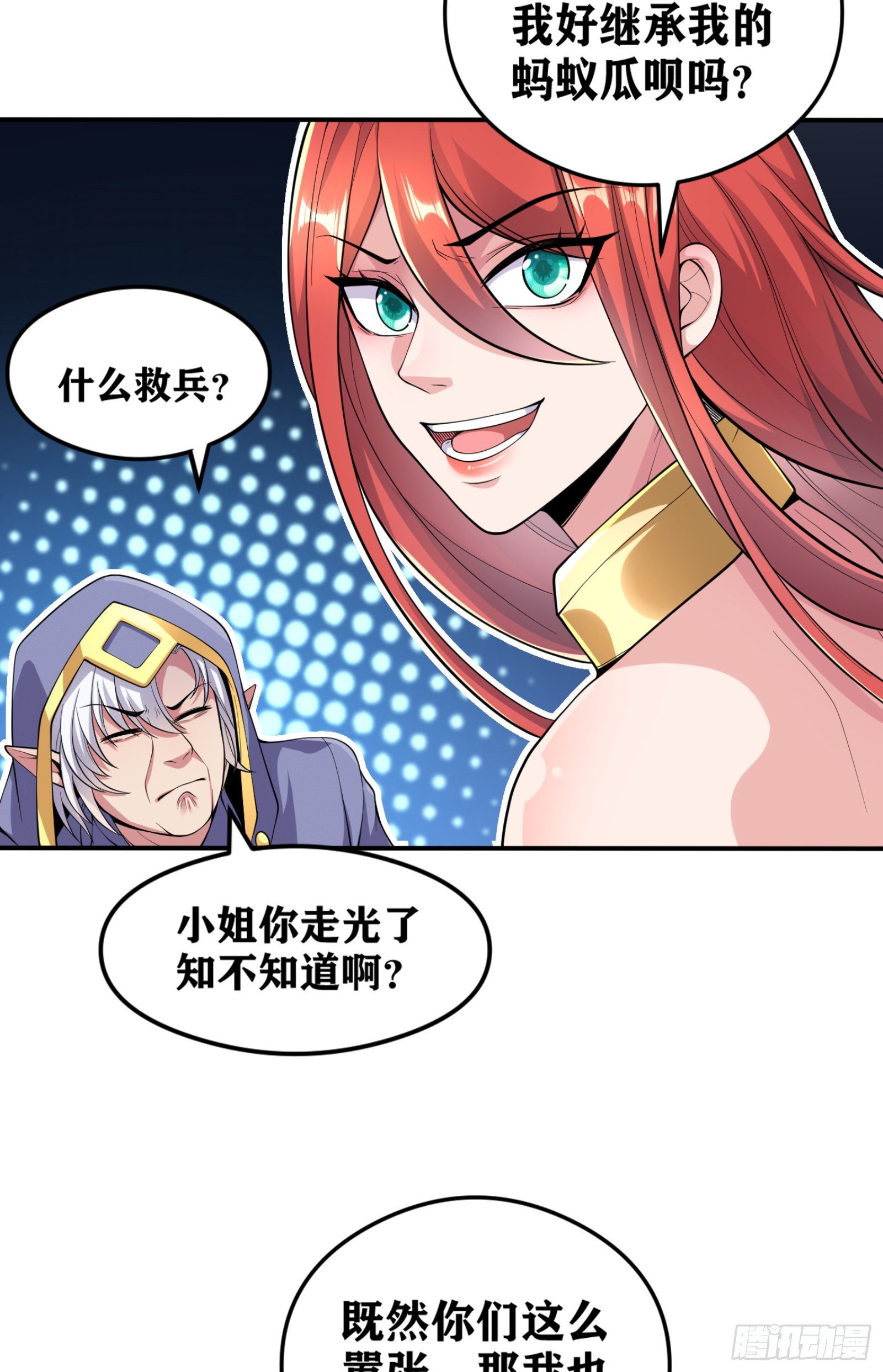04 太尴尬了！！33
