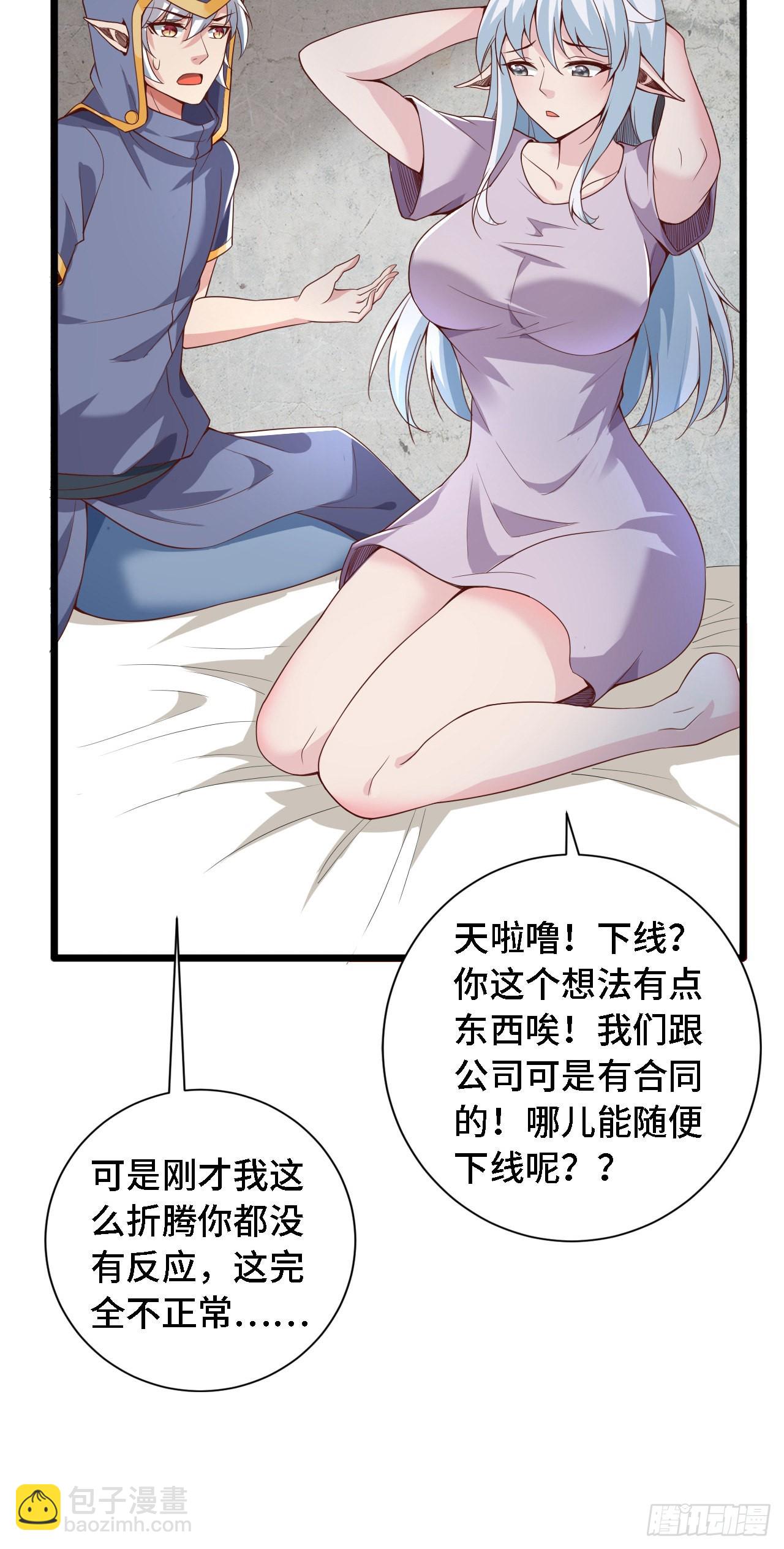 28比赛吗？一百连胜那种4