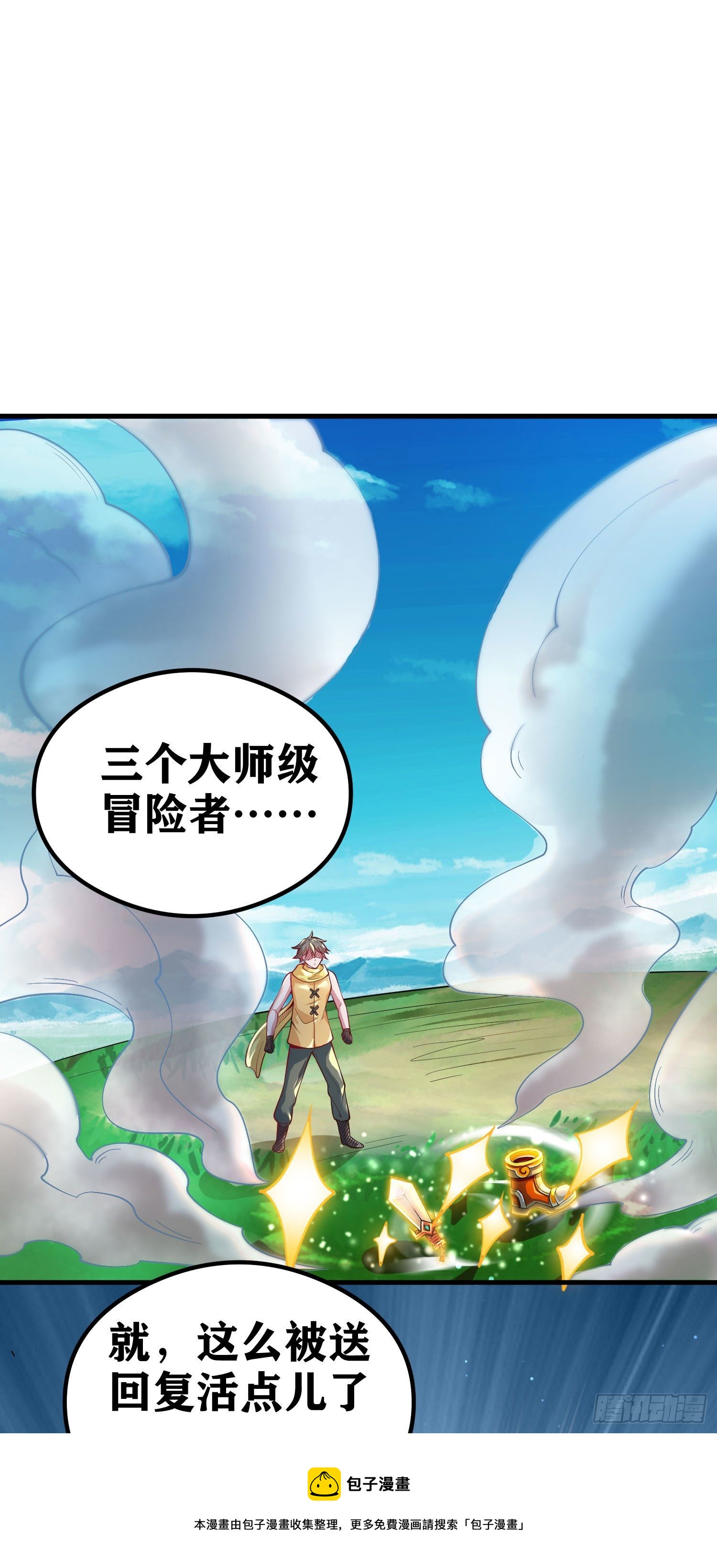 05 牛逼克拉斯!84