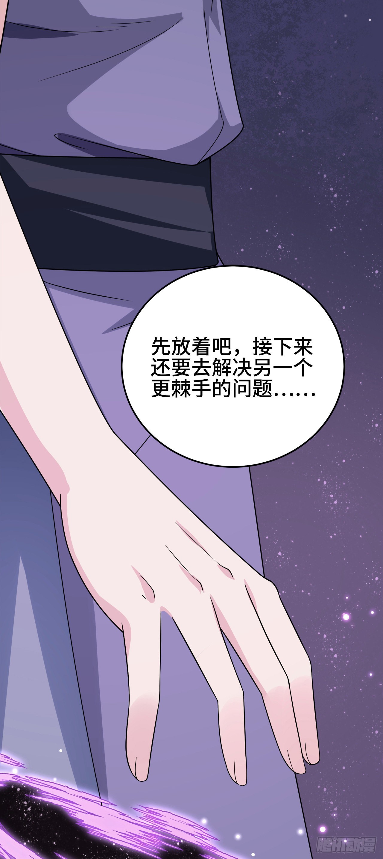 15 老师，我升级了！42