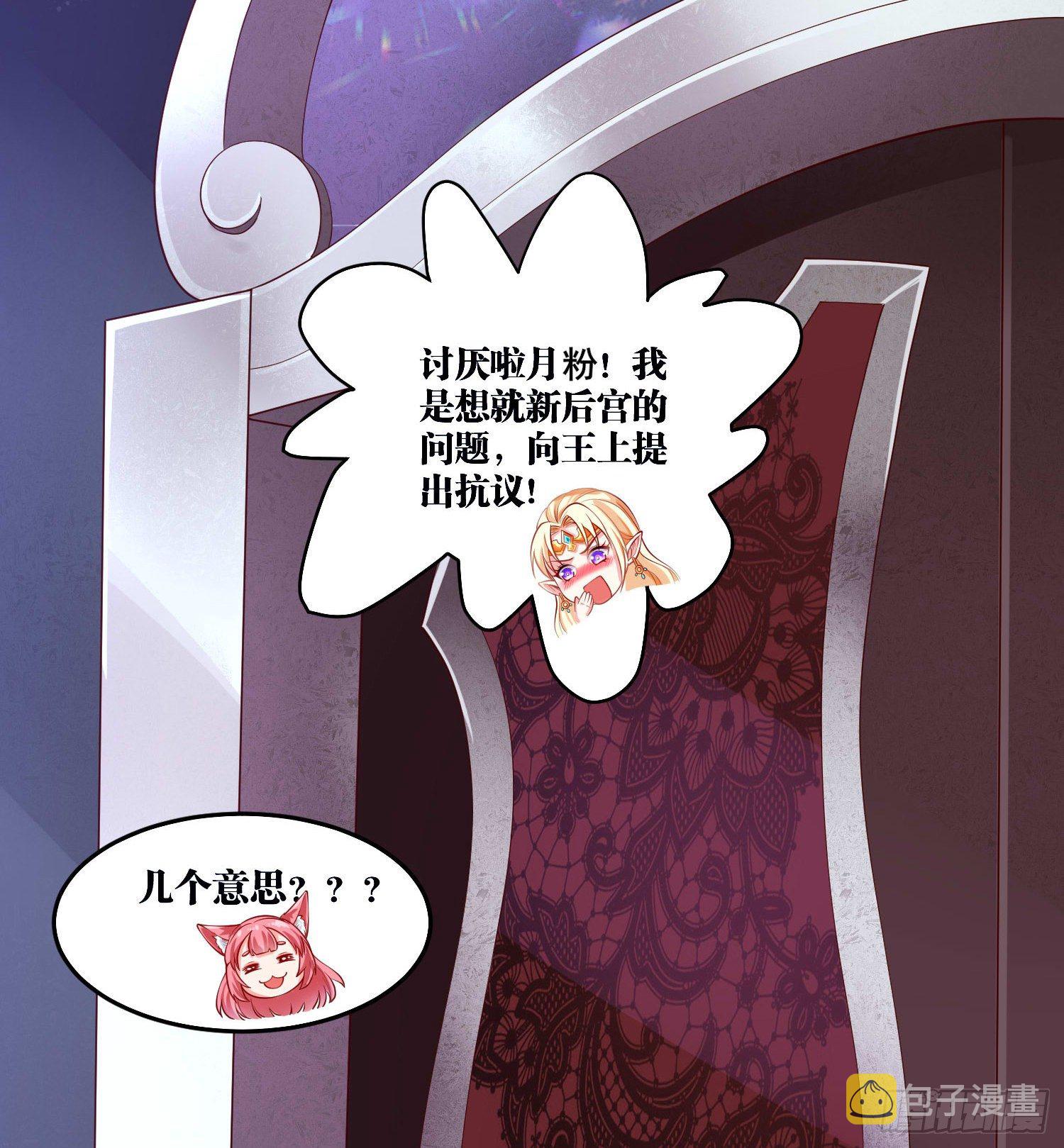 10 你...你这个牲口!3