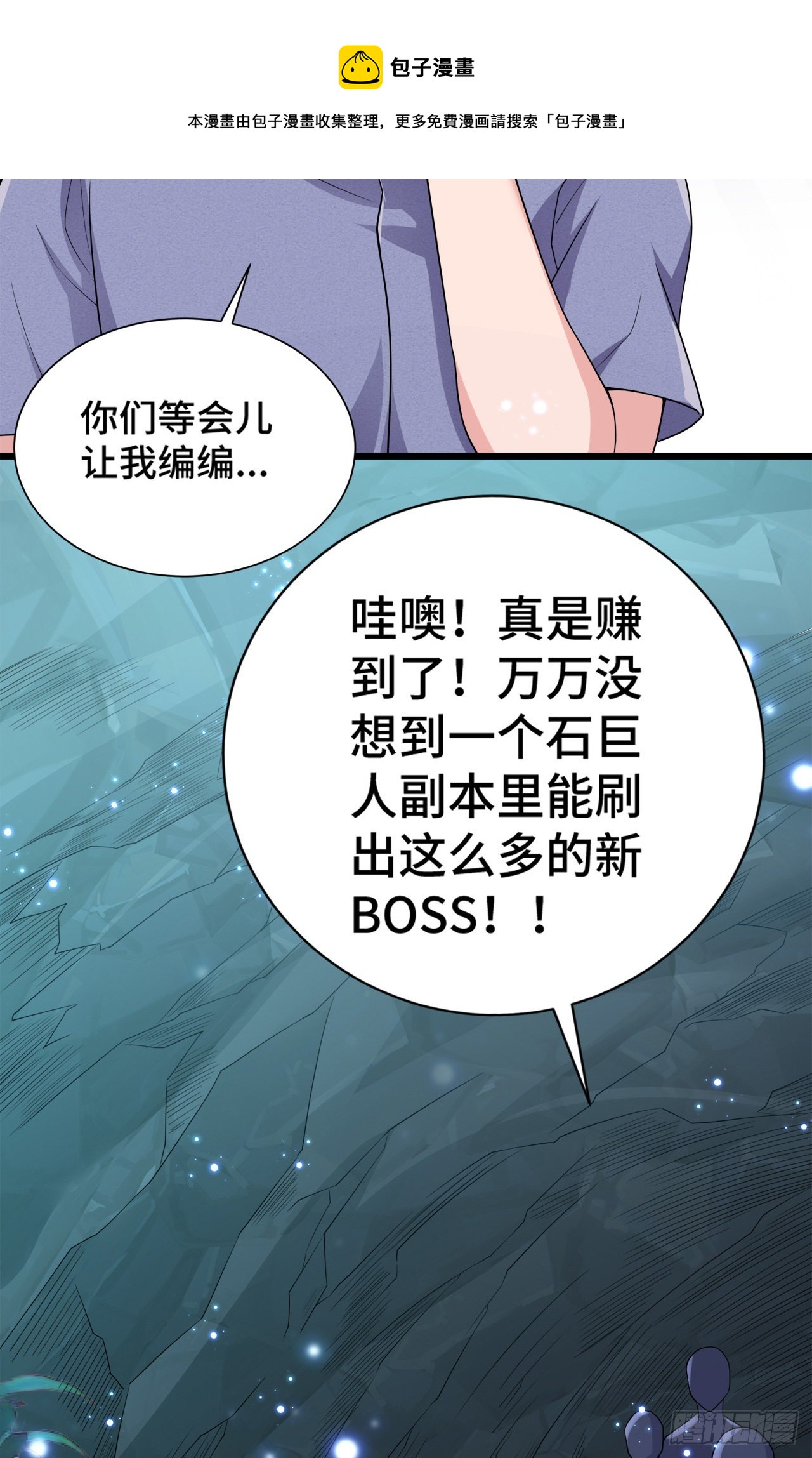 13 后宫驾到56