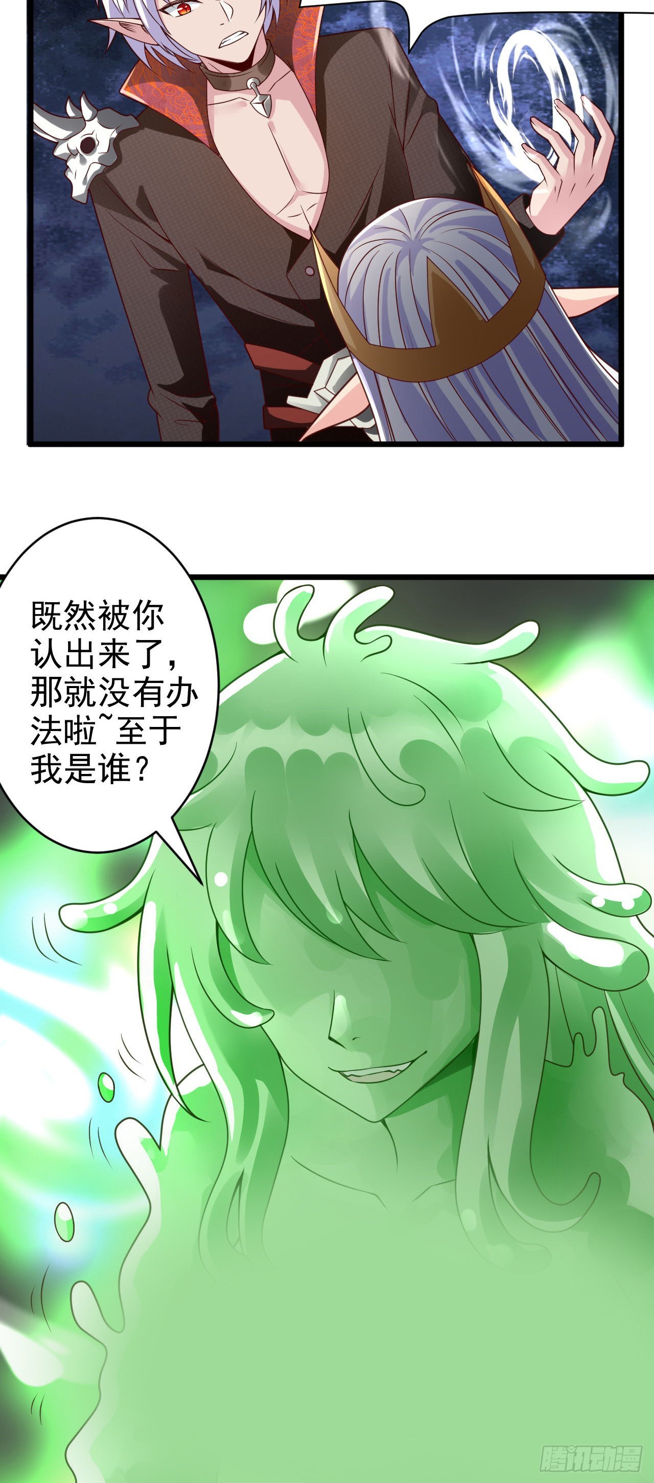 39 奇行种后宫？7