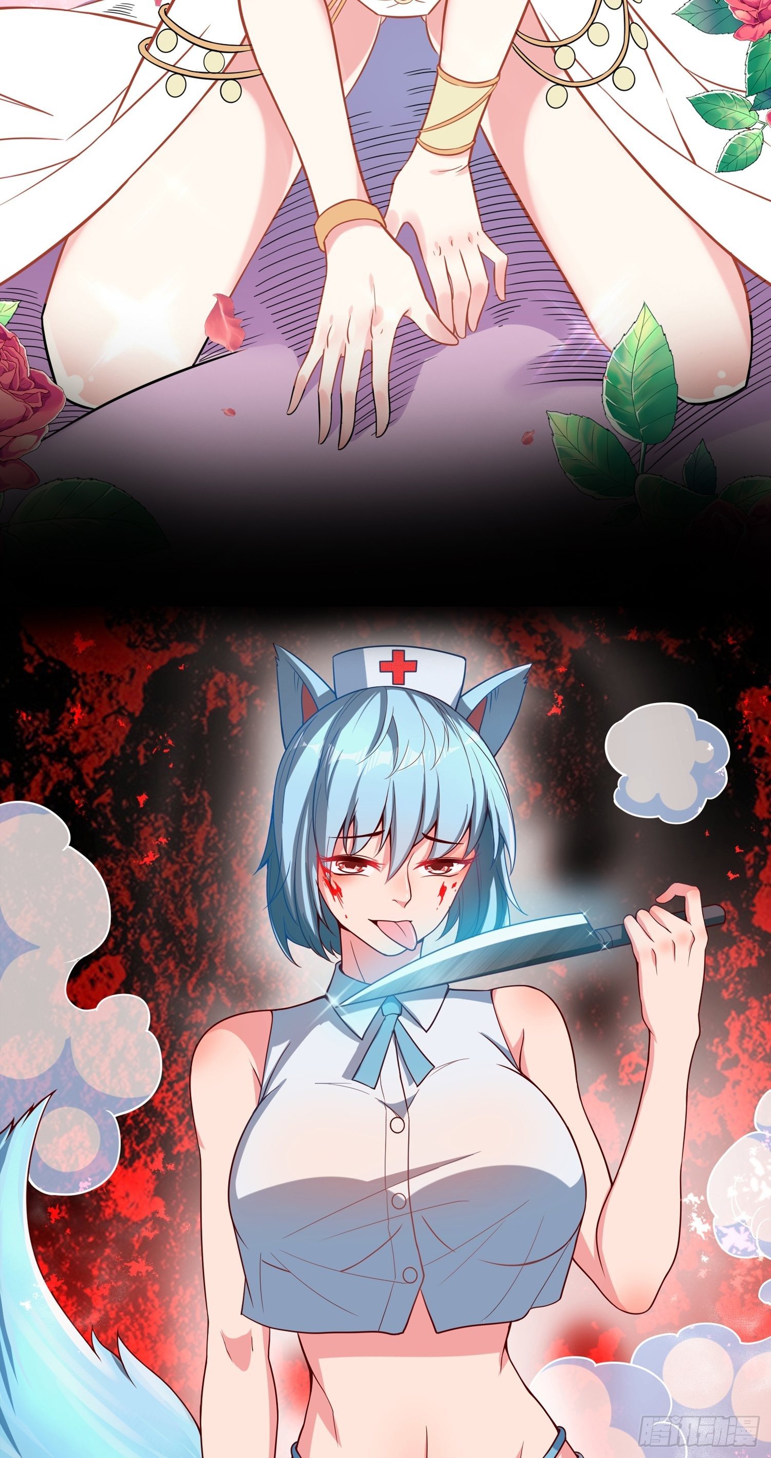 序章5