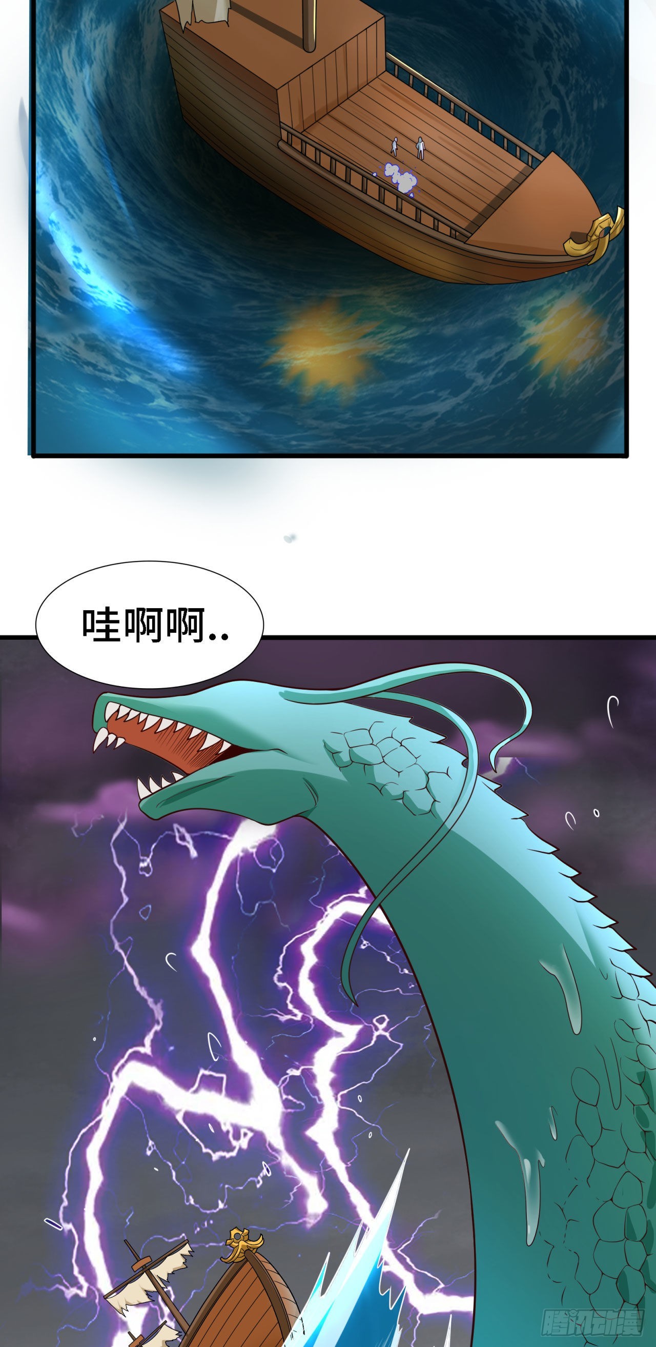 18 老师，我醒悟了！34