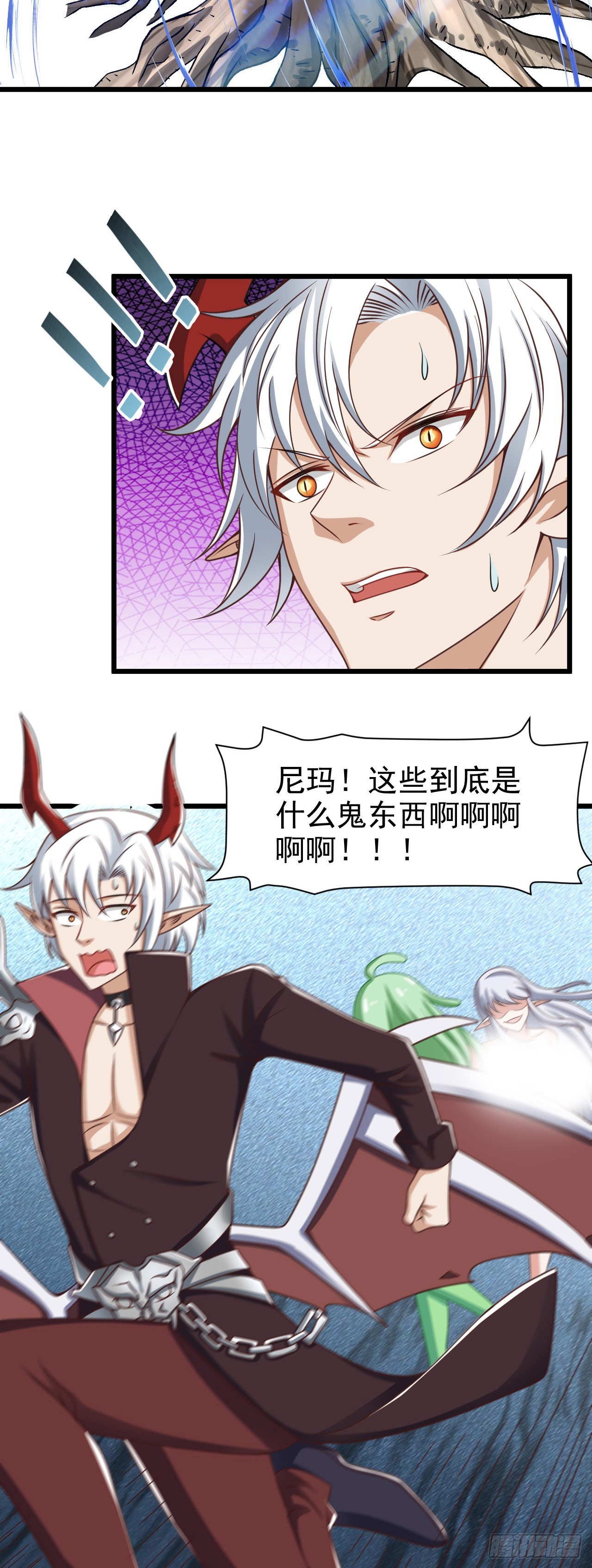 39 奇行种后宫？18